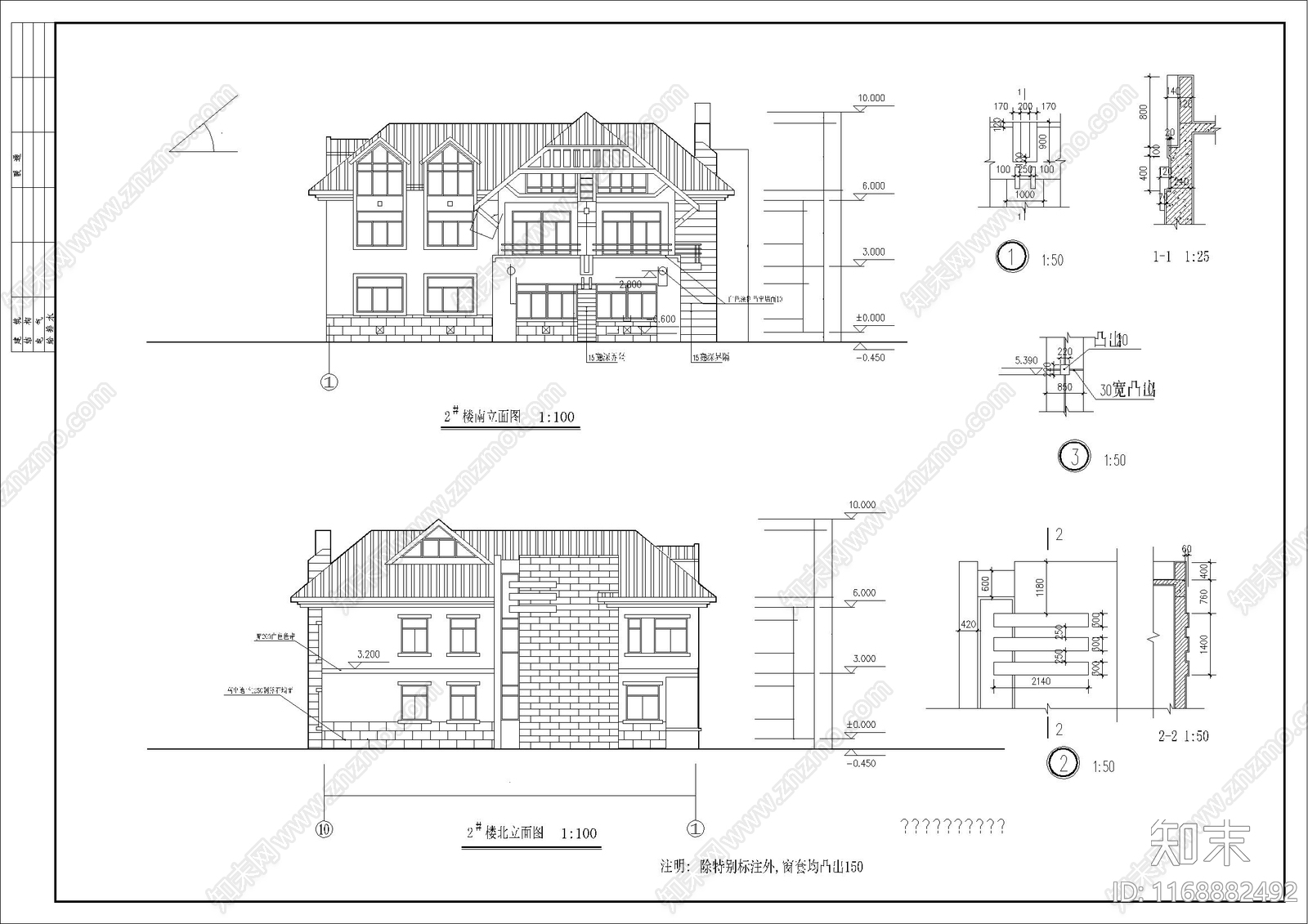 欧式简欧别墅建筑cad施工图下载【ID:1168882492】