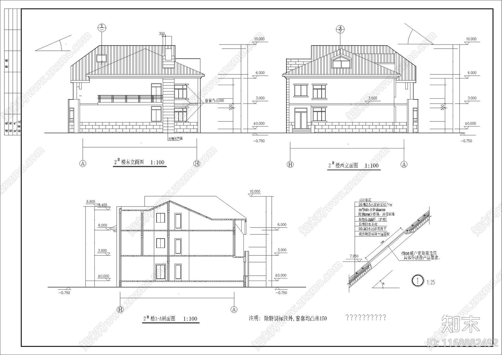 欧式简欧别墅建筑cad施工图下载【ID:1168882492】