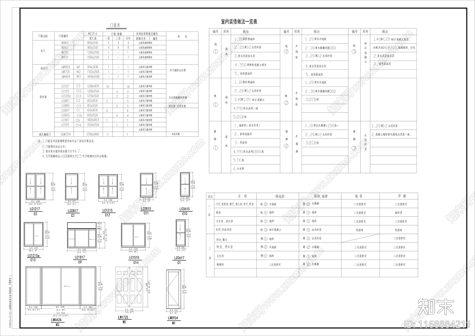 欧式简欧别墅建筑cad施工图下载【ID:1168884211】