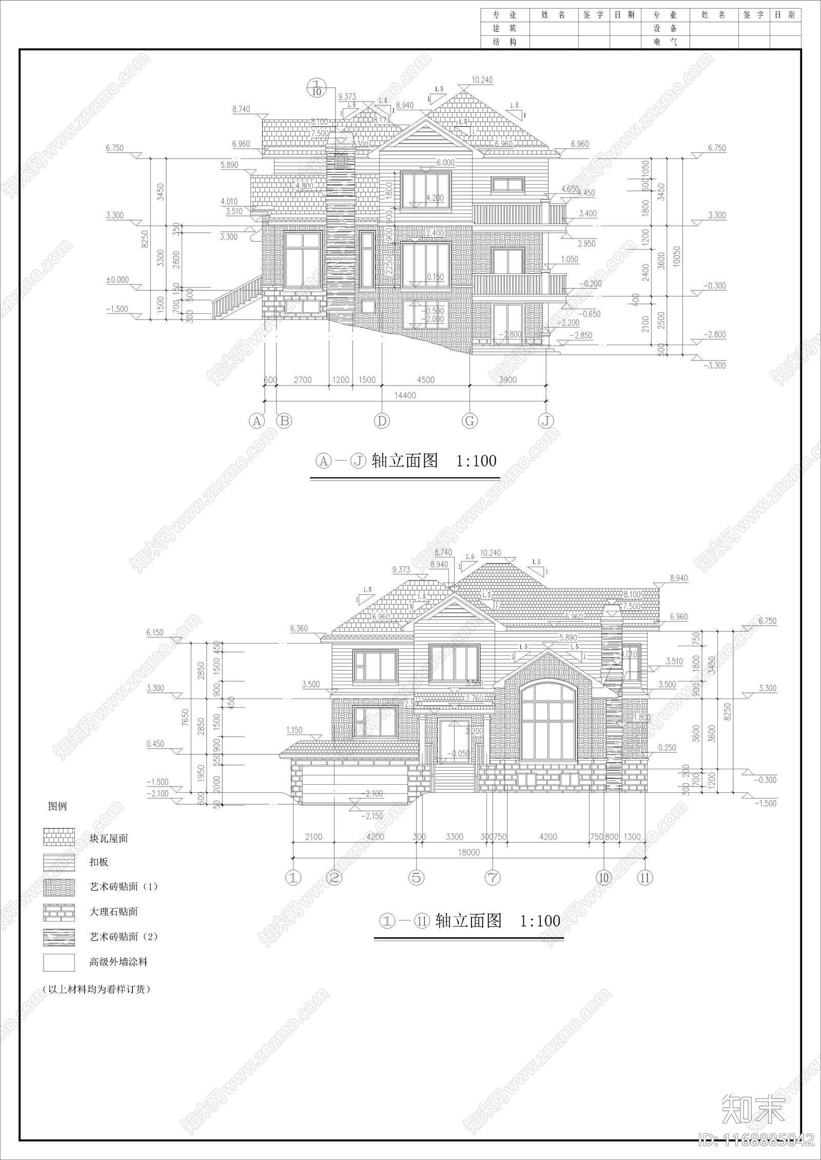 欧式别墅建筑cad施工图下载【ID:1168885042】