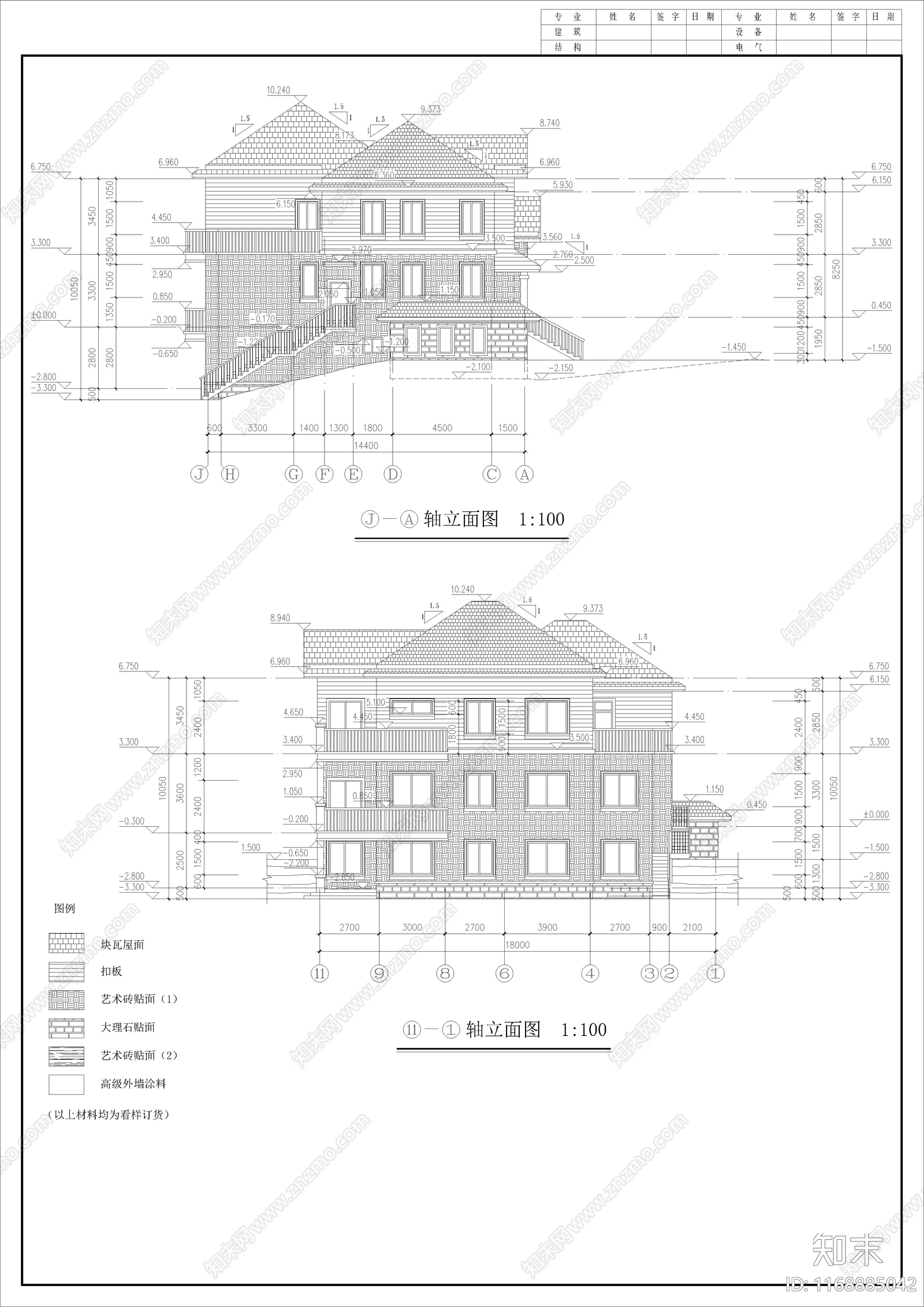 欧式别墅建筑cad施工图下载【ID:1168885042】