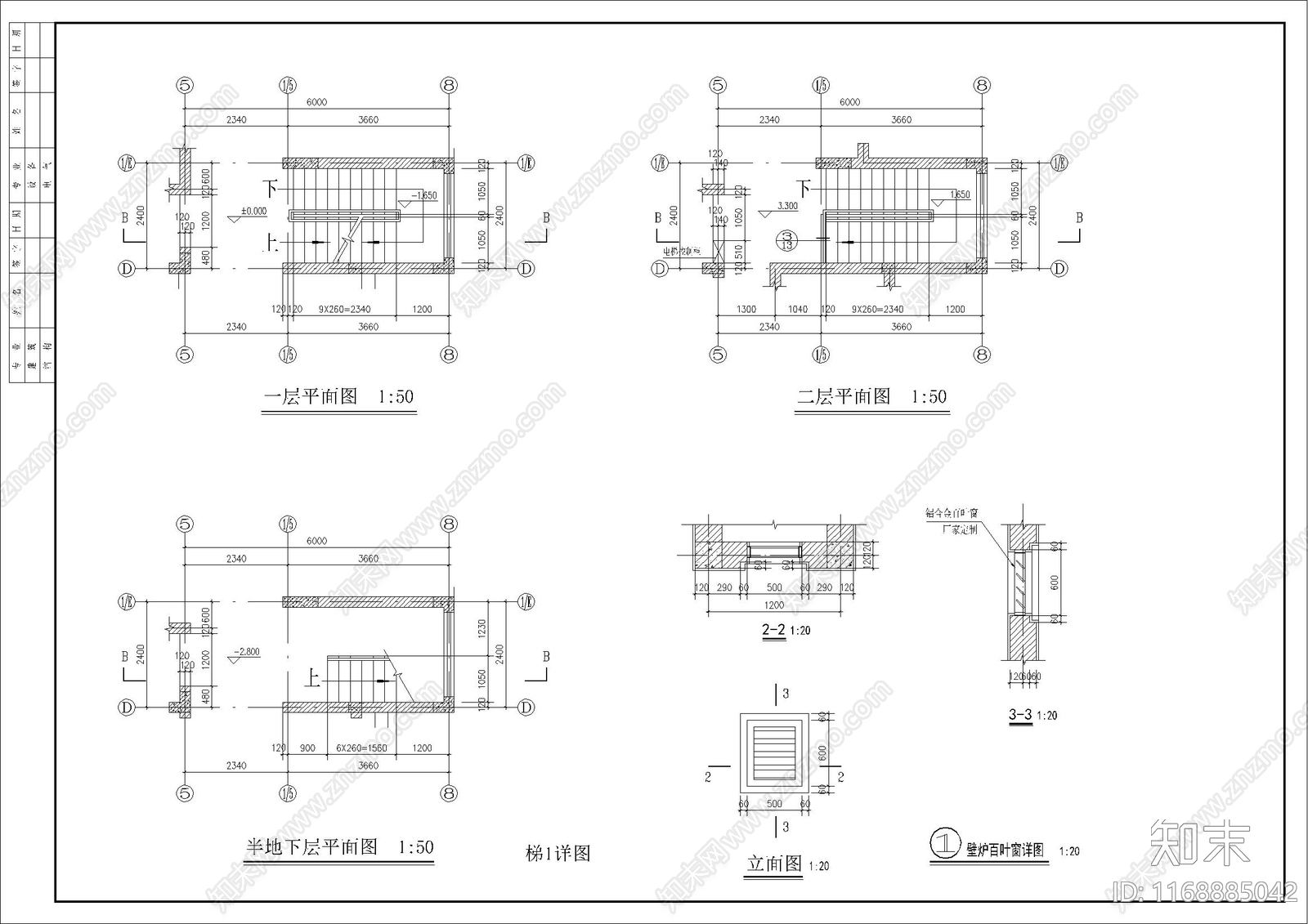 欧式别墅建筑cad施工图下载【ID:1168885042】