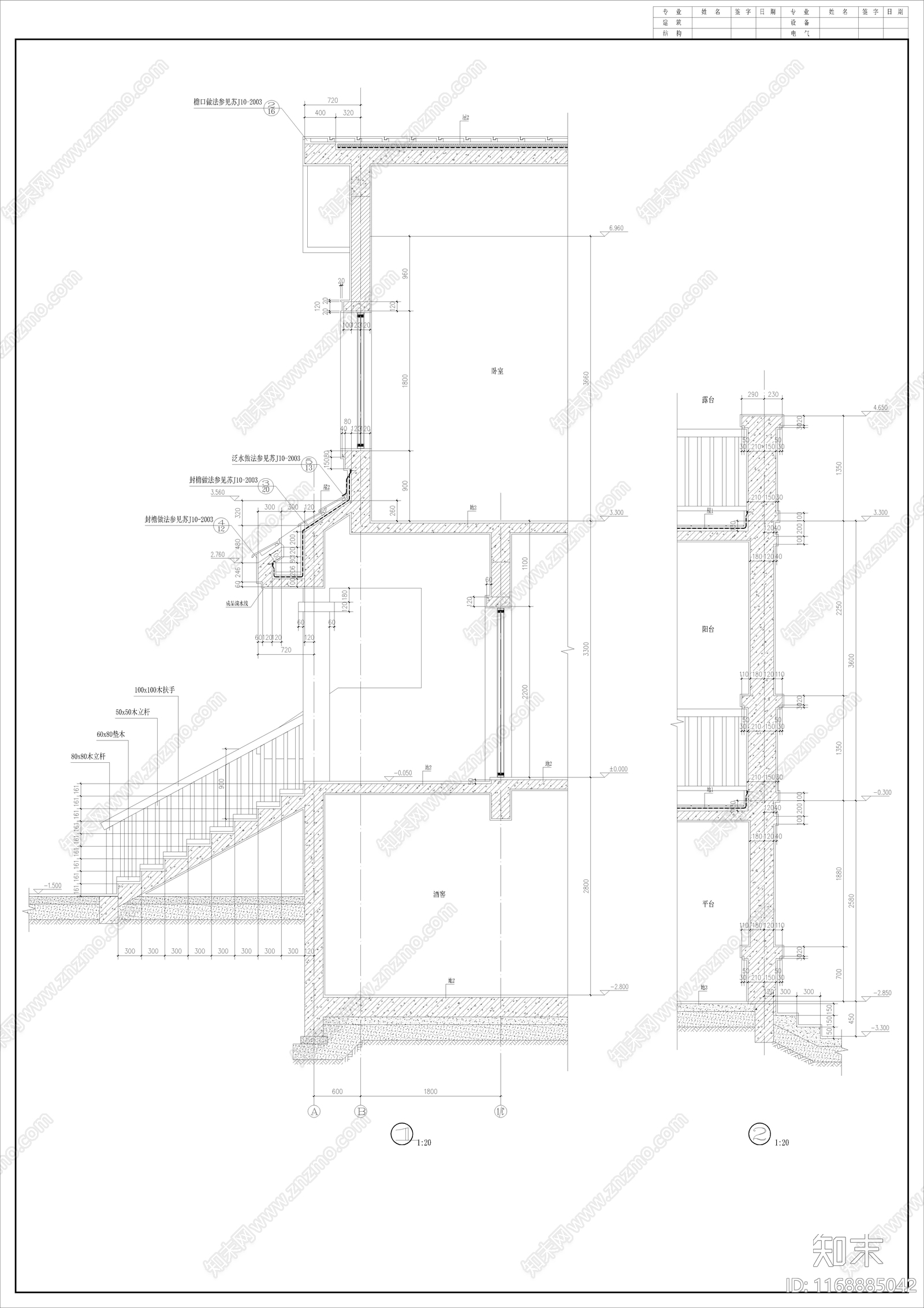 欧式别墅建筑cad施工图下载【ID:1168885042】