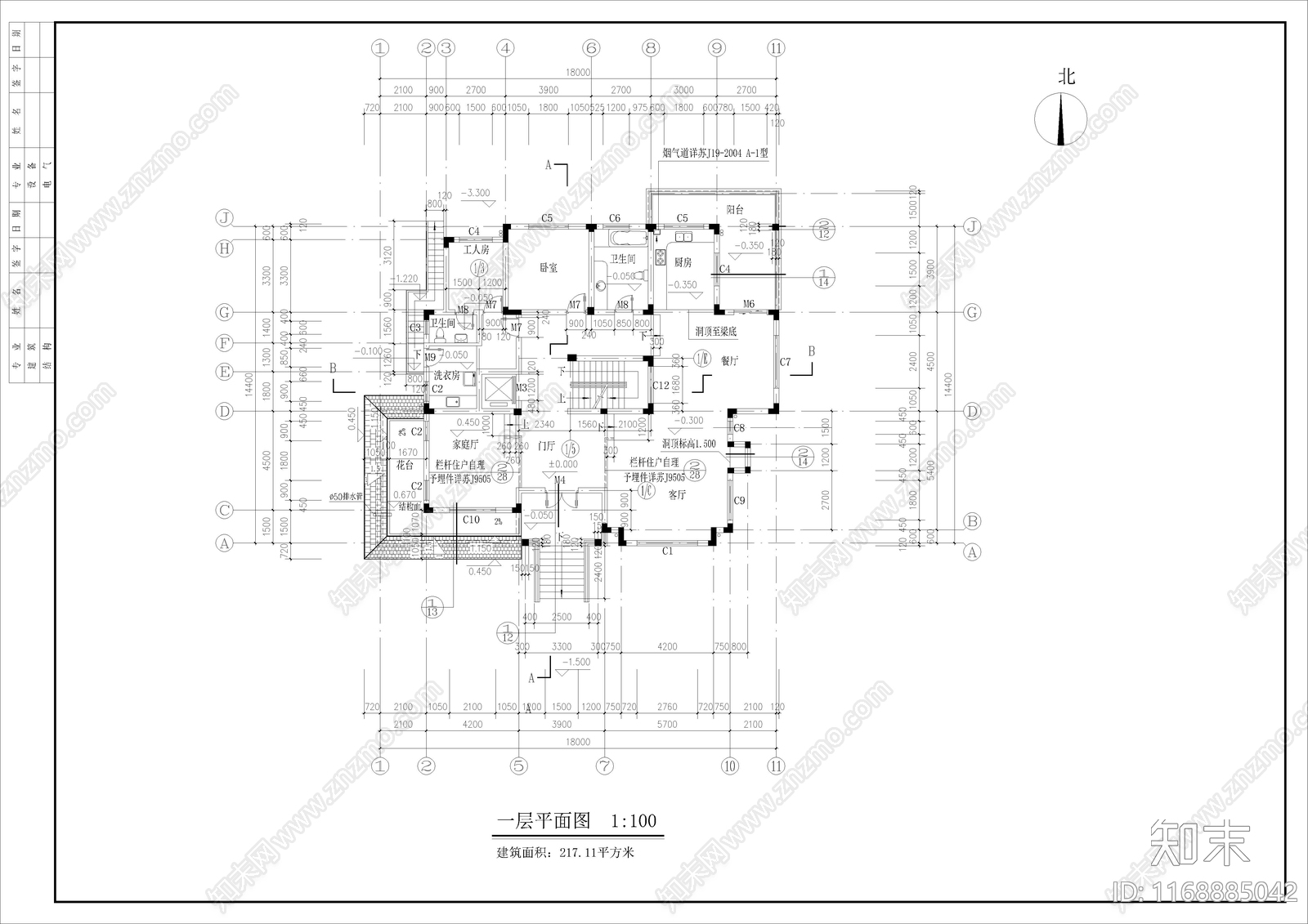 欧式别墅建筑cad施工图下载【ID:1168885042】