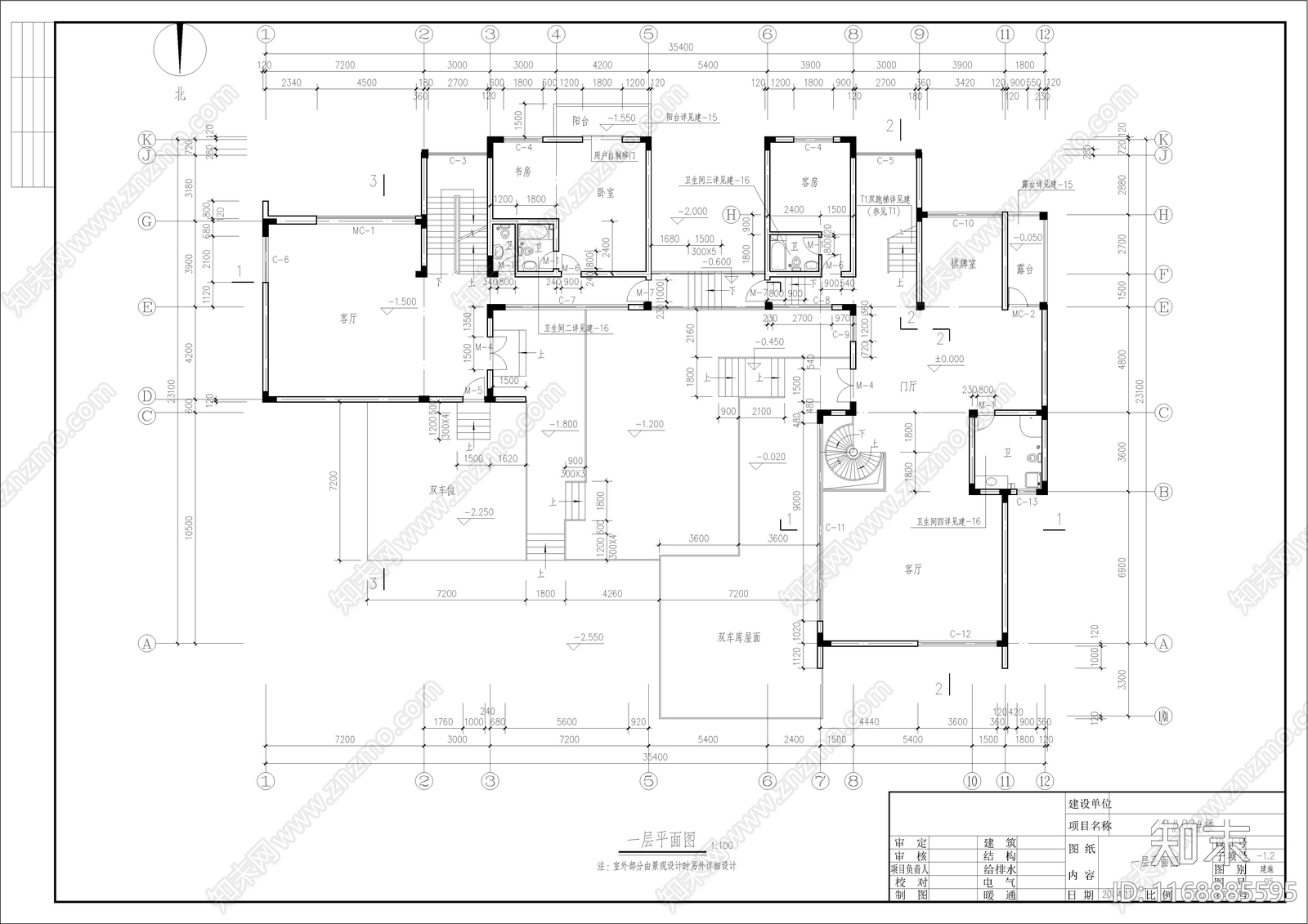 现代简约别墅建筑cad施工图下载【ID:1168885595】