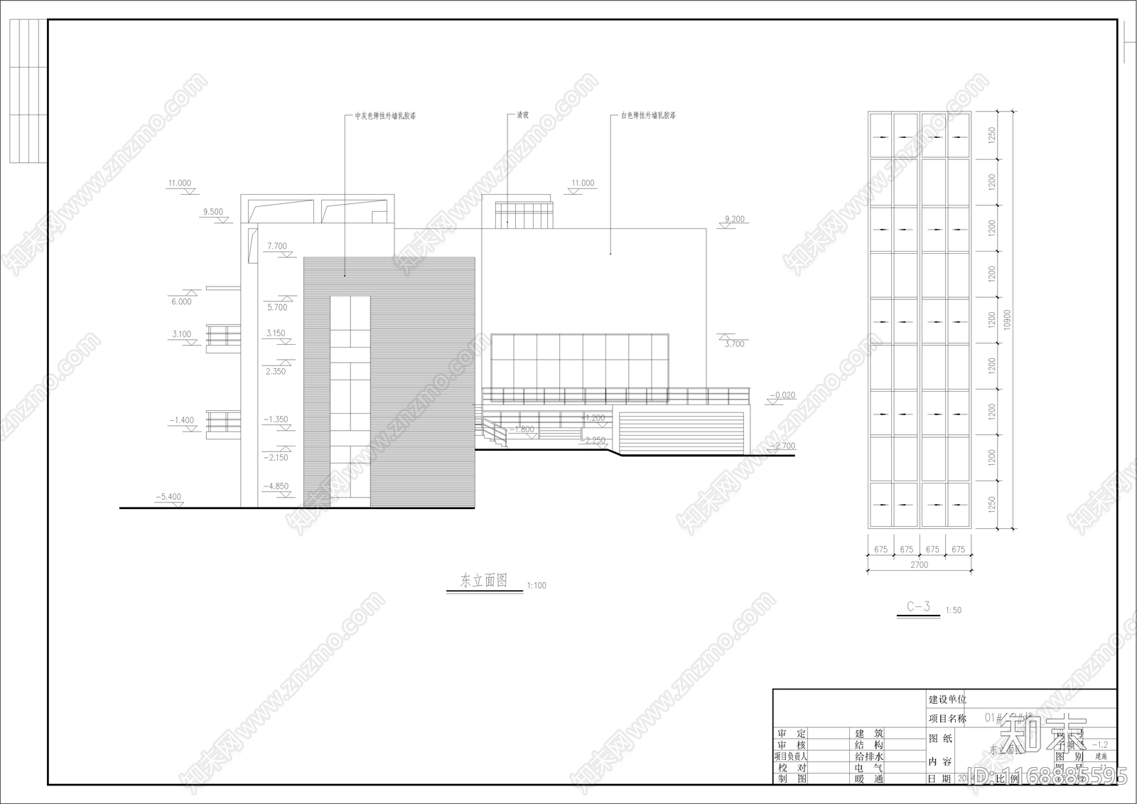 现代简约别墅建筑cad施工图下载【ID:1168885595】