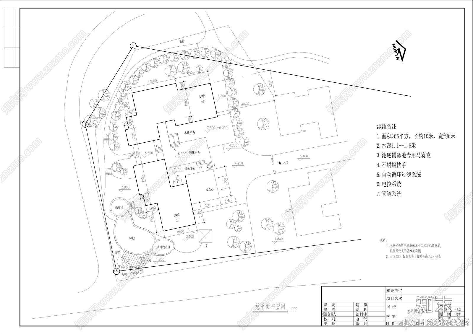 现代简约别墅建筑cad施工图下载【ID:1168885595】