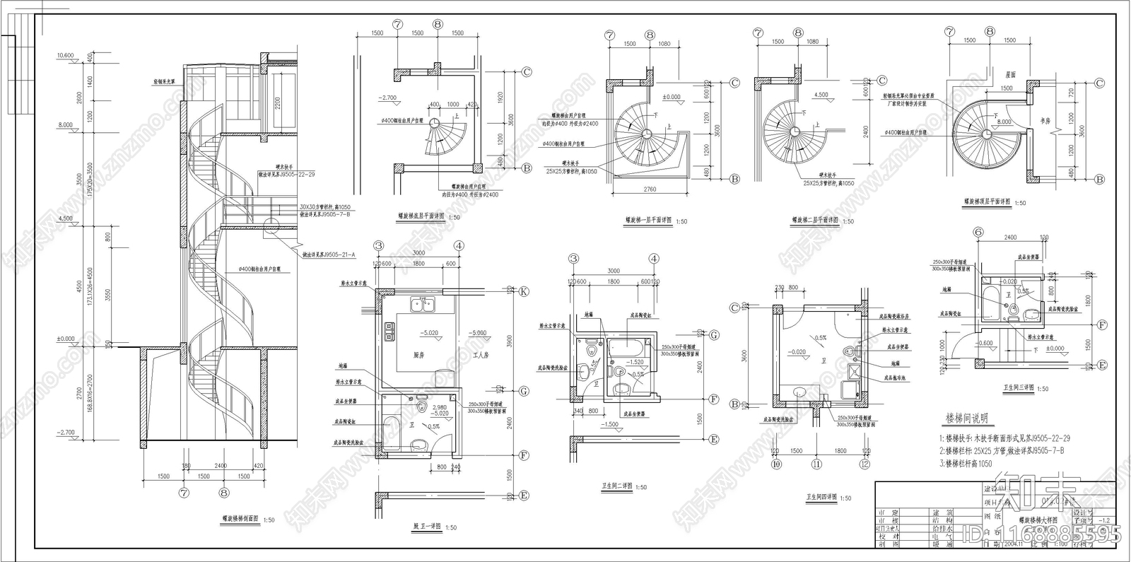 现代简约别墅建筑cad施工图下载【ID:1168885595】