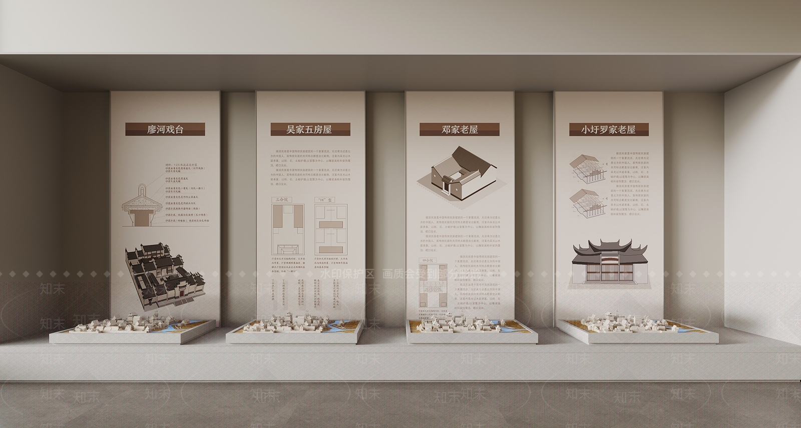 现代党建展厅SU模型下载【ID:1168898223】