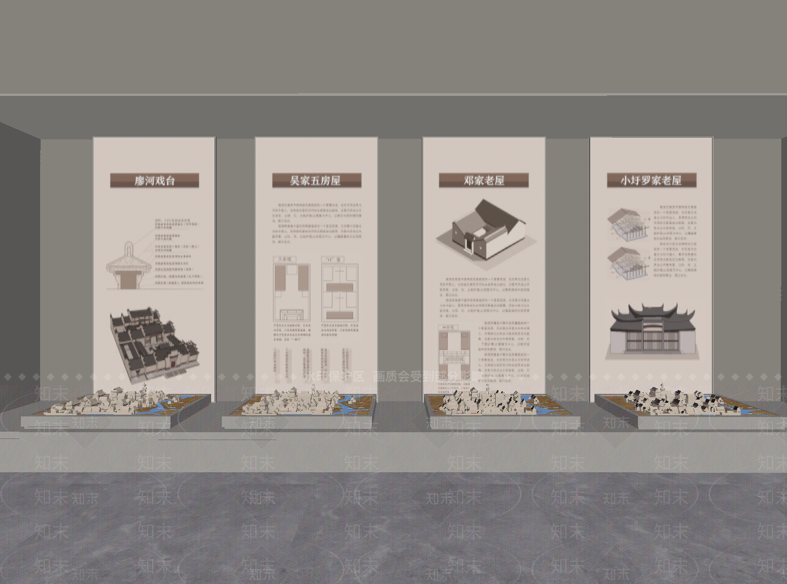 现代党建展厅SU模型下载【ID:1168898223】