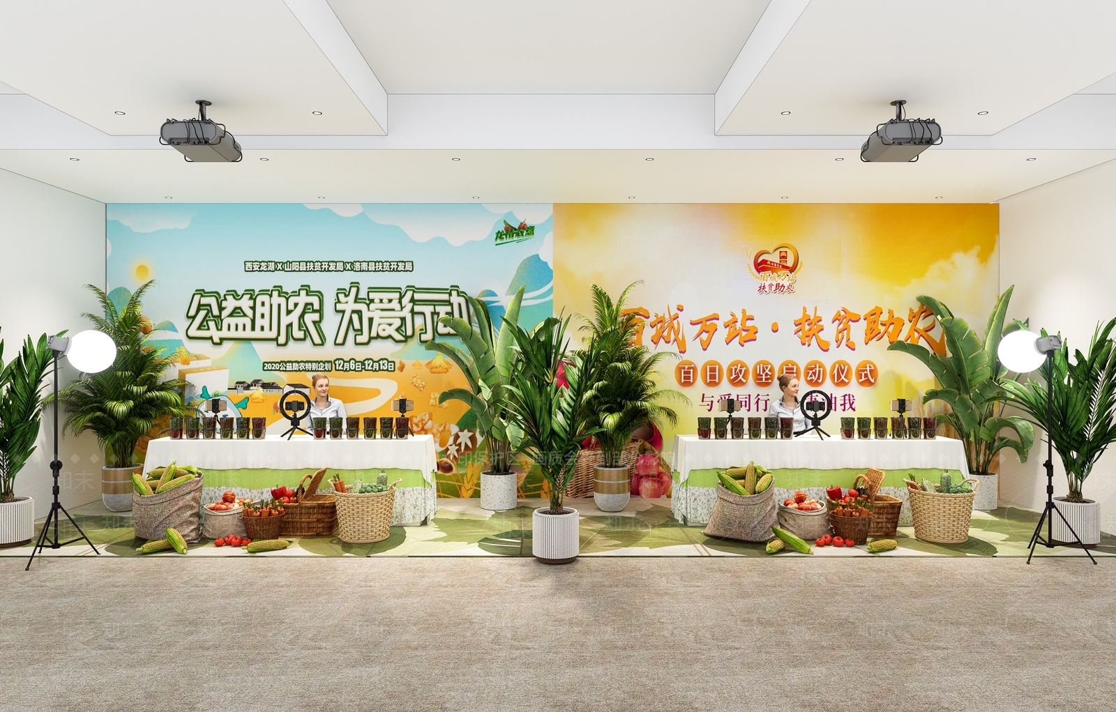 现代直播间SU模型下载【ID:1168899896】