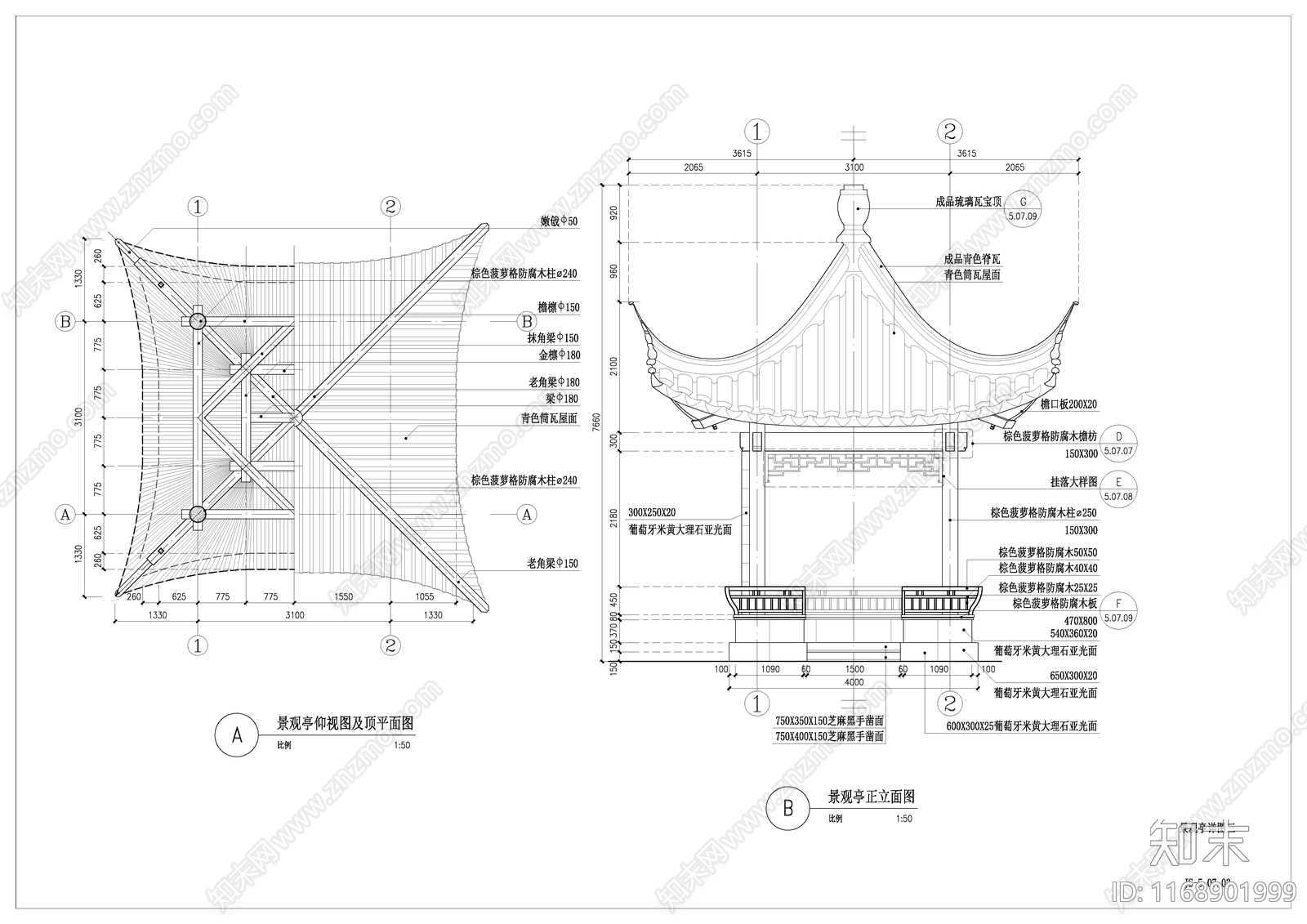 中式亭子图库cad施工图下载【ID:1168901999】