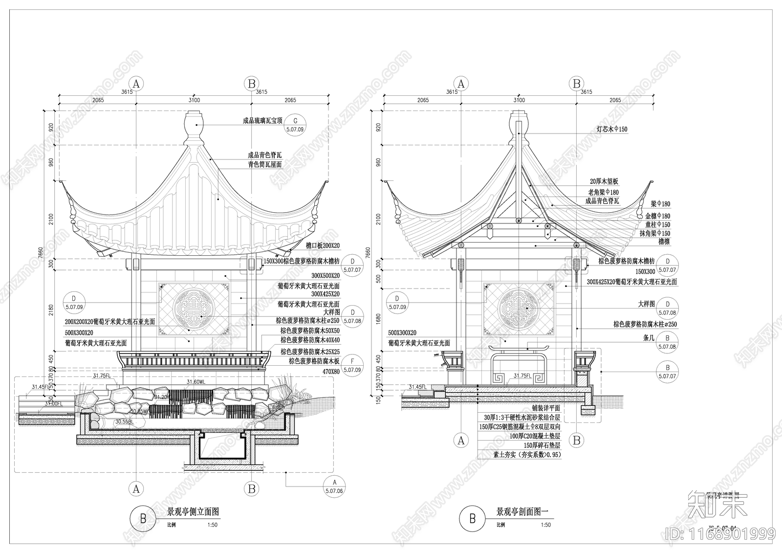 中式亭子图库cad施工图下载【ID:1168901999】