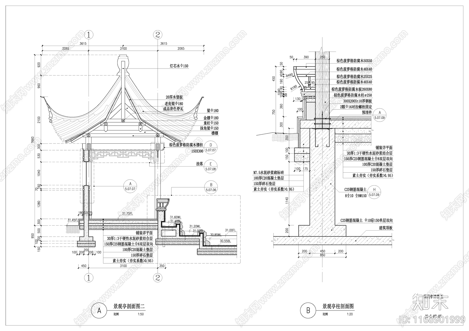 中式亭子图库cad施工图下载【ID:1168901999】