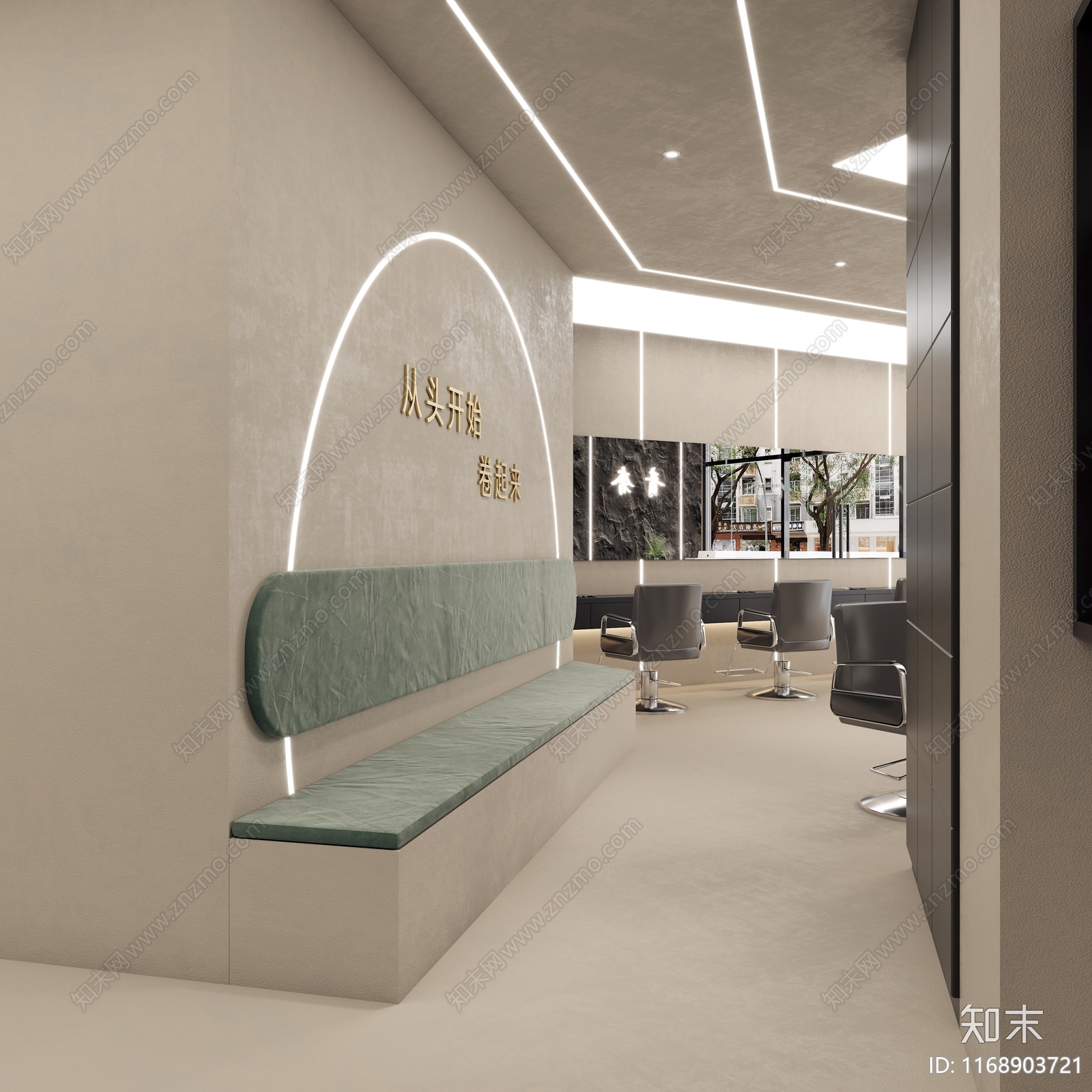 现代美发店3D模型下载【ID:1168903721】