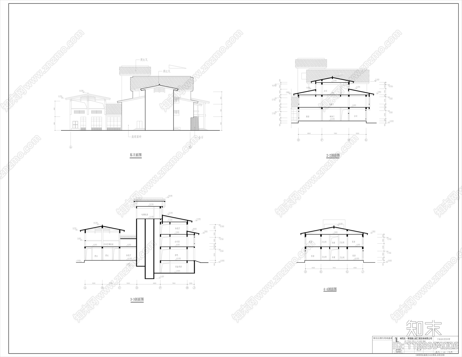 现代其他商业建筑cad施工图下载【ID:1168904006】