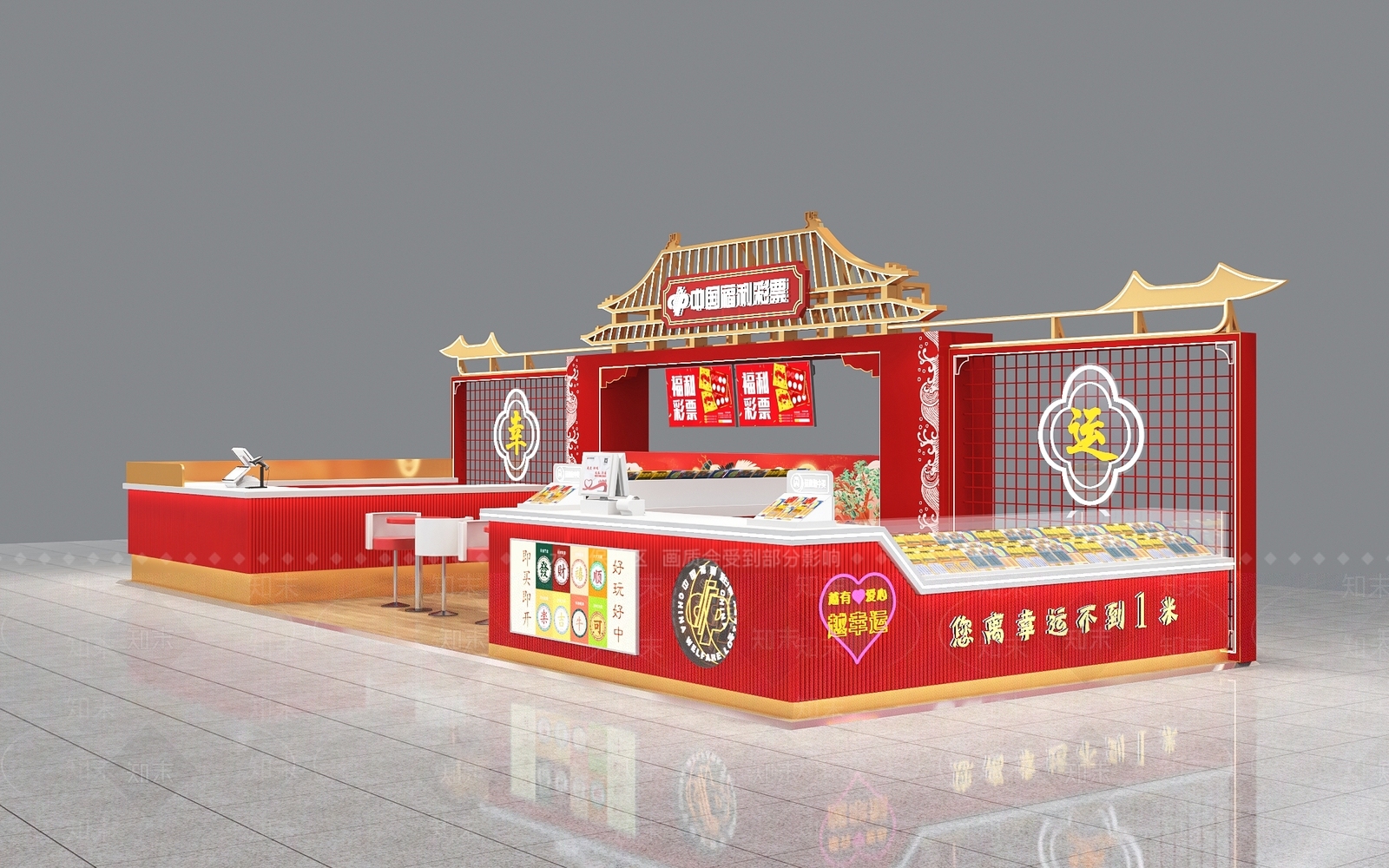 现代其他商业空间3D模型下载【ID:1168904184】