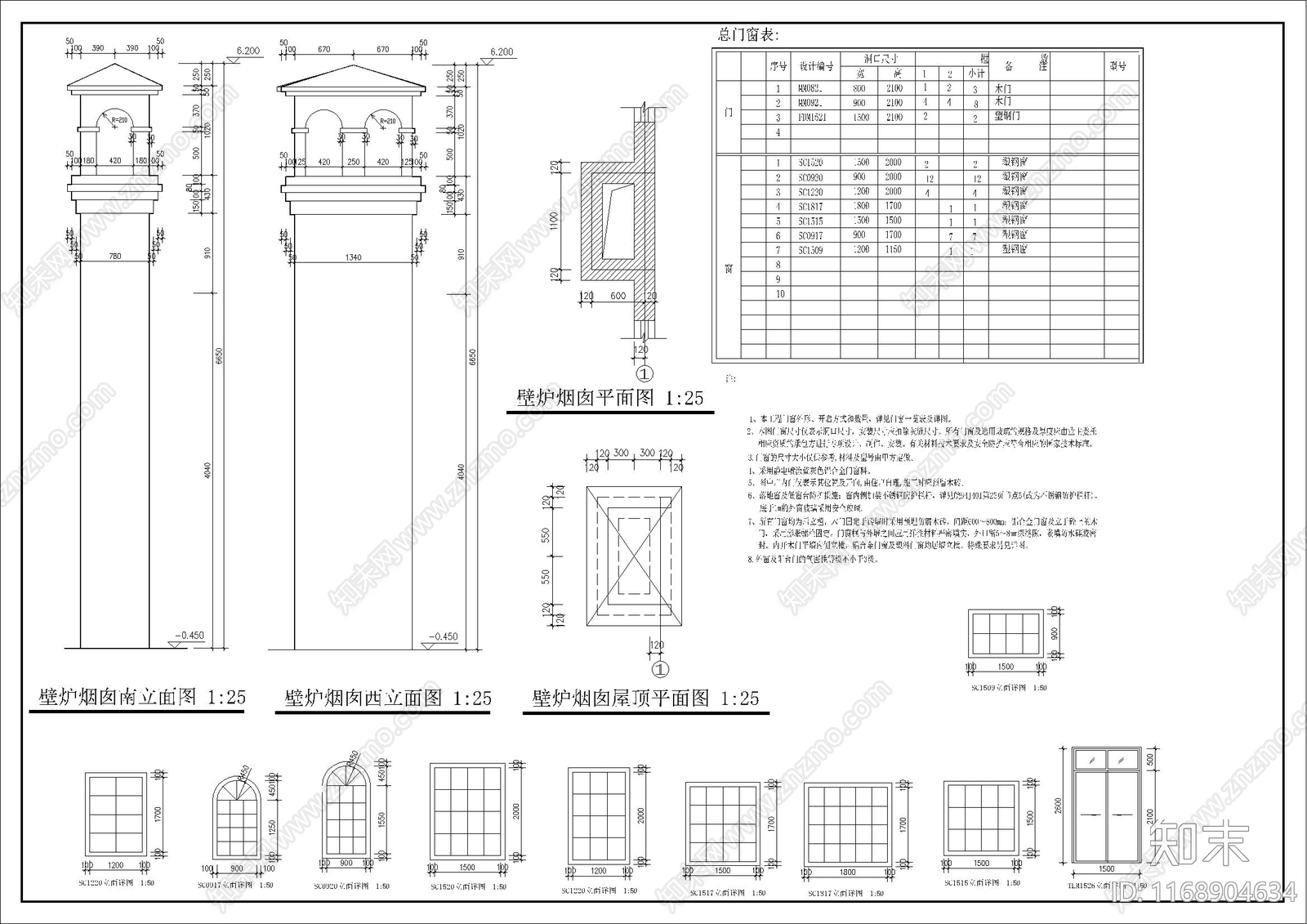 欧式别墅建筑cad施工图下载【ID:1168904634】