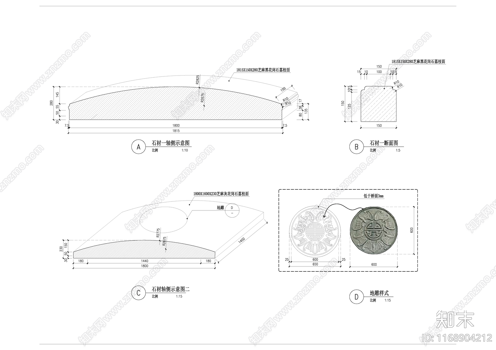中式庭院cad施工图下载【ID:1168904212】