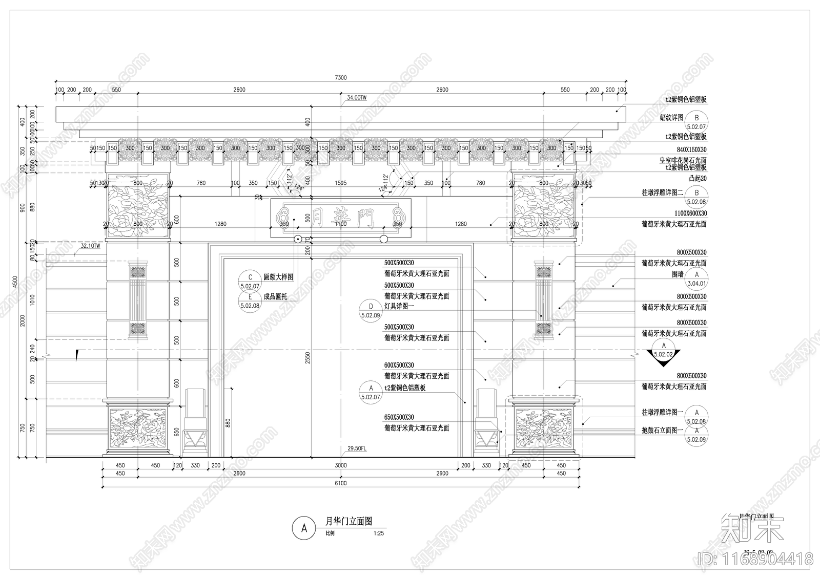 中式庭院cad施工图下载【ID:1168904418】