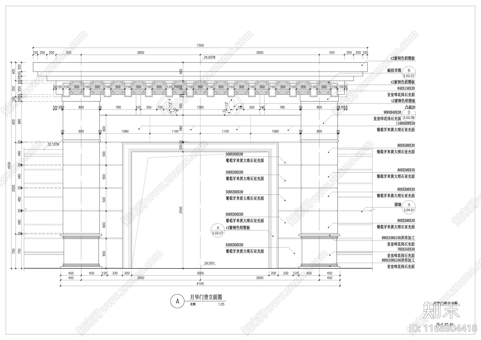 中式庭院cad施工图下载【ID:1168904418】