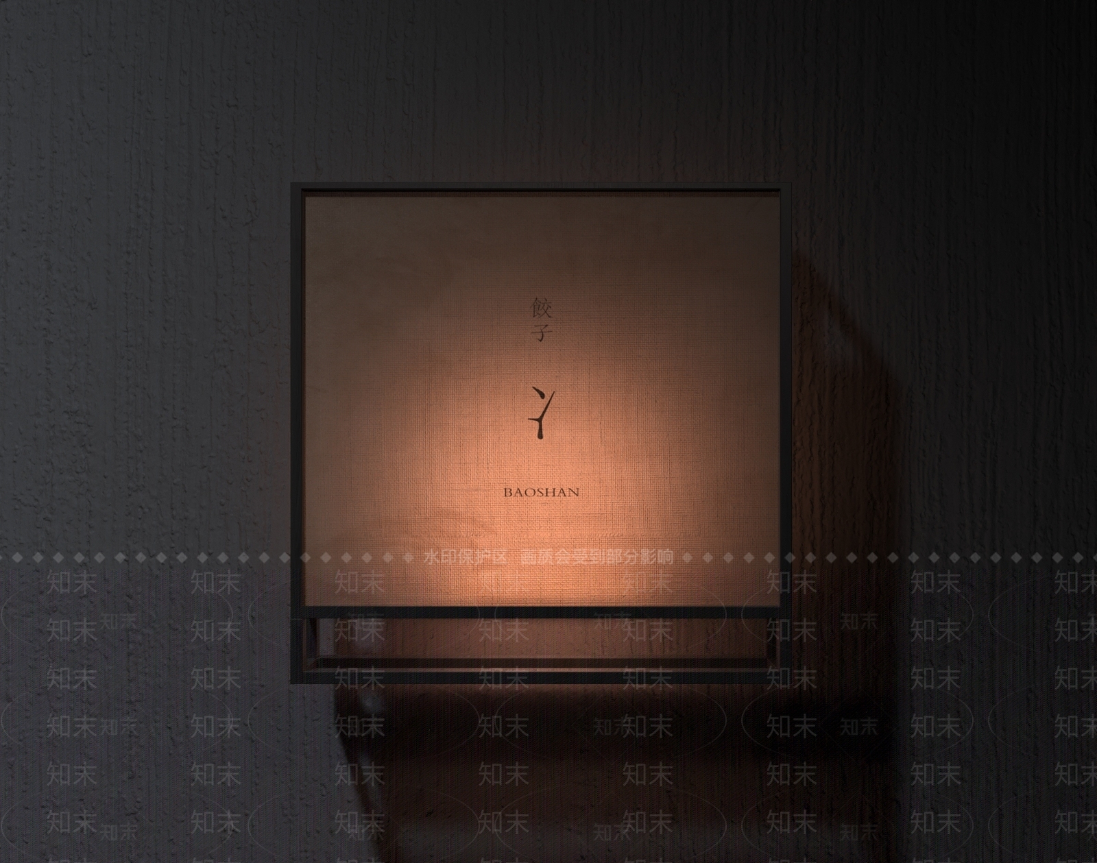 现代logo3D模型下载【ID:1168905828】