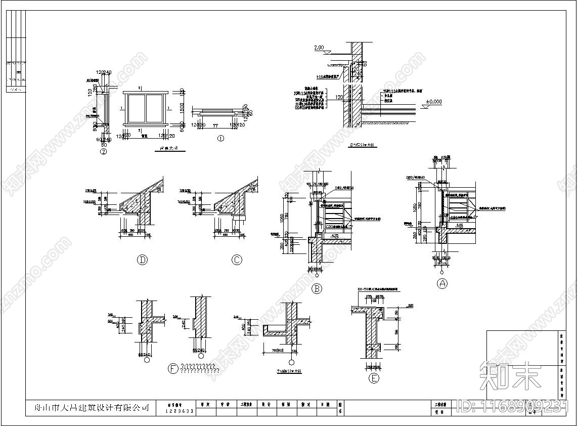 简约现代别墅建筑cad施工图下载【ID:1168909231】