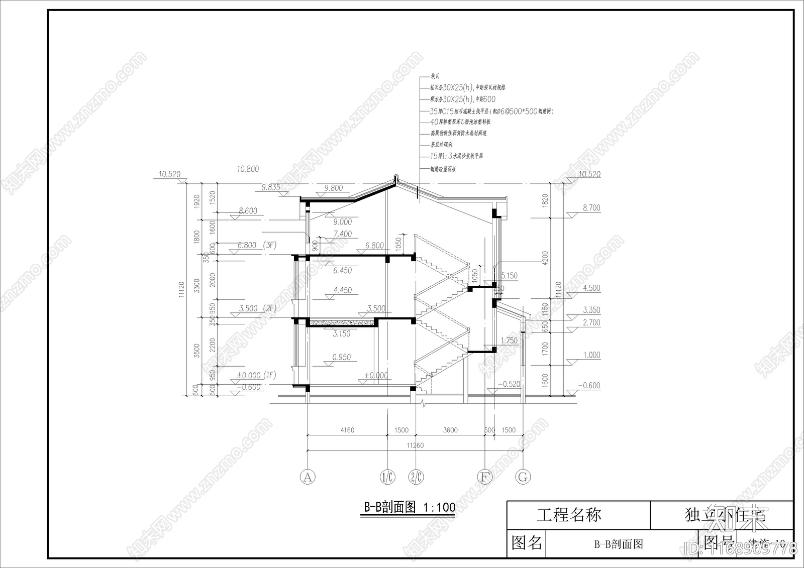 欧式别墅建筑cad施工图下载【ID:1168909778】