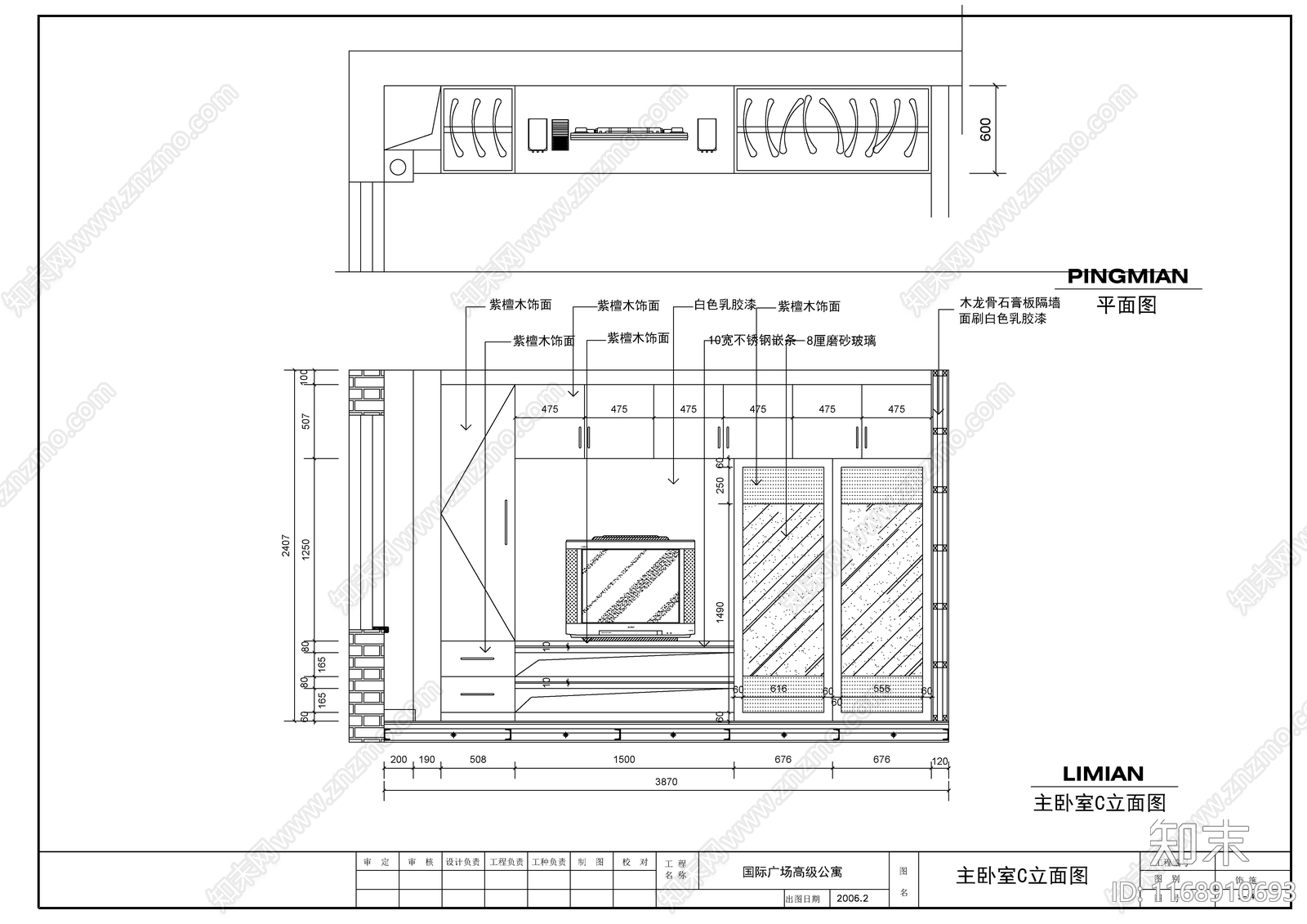 现代新中式整体家装空间cad施工图下载【ID:1168910693】