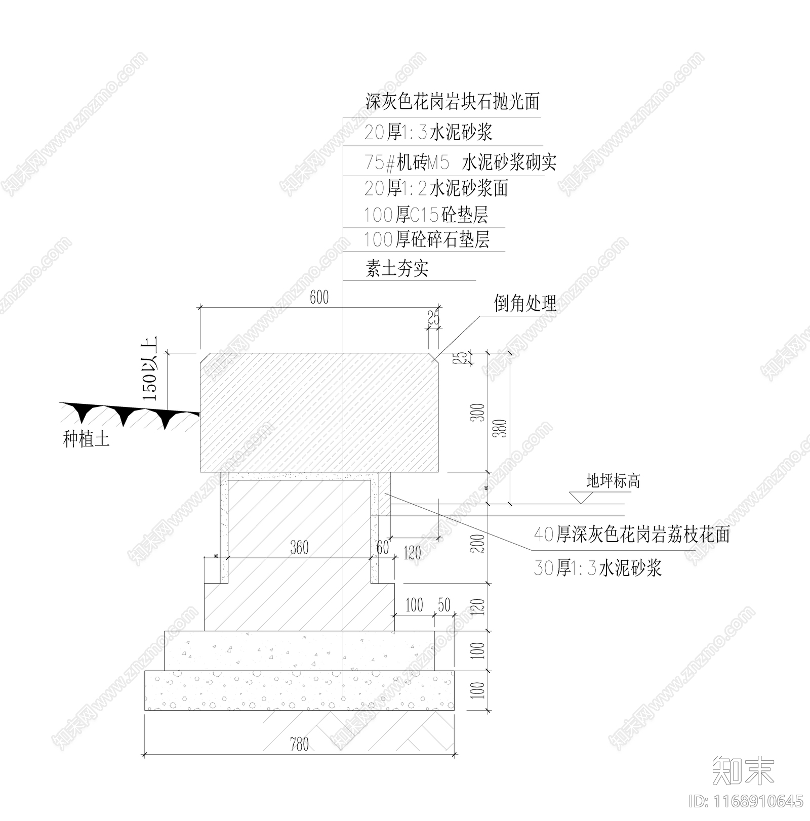 现代地面节点cad施工图下载【ID:1168910645】