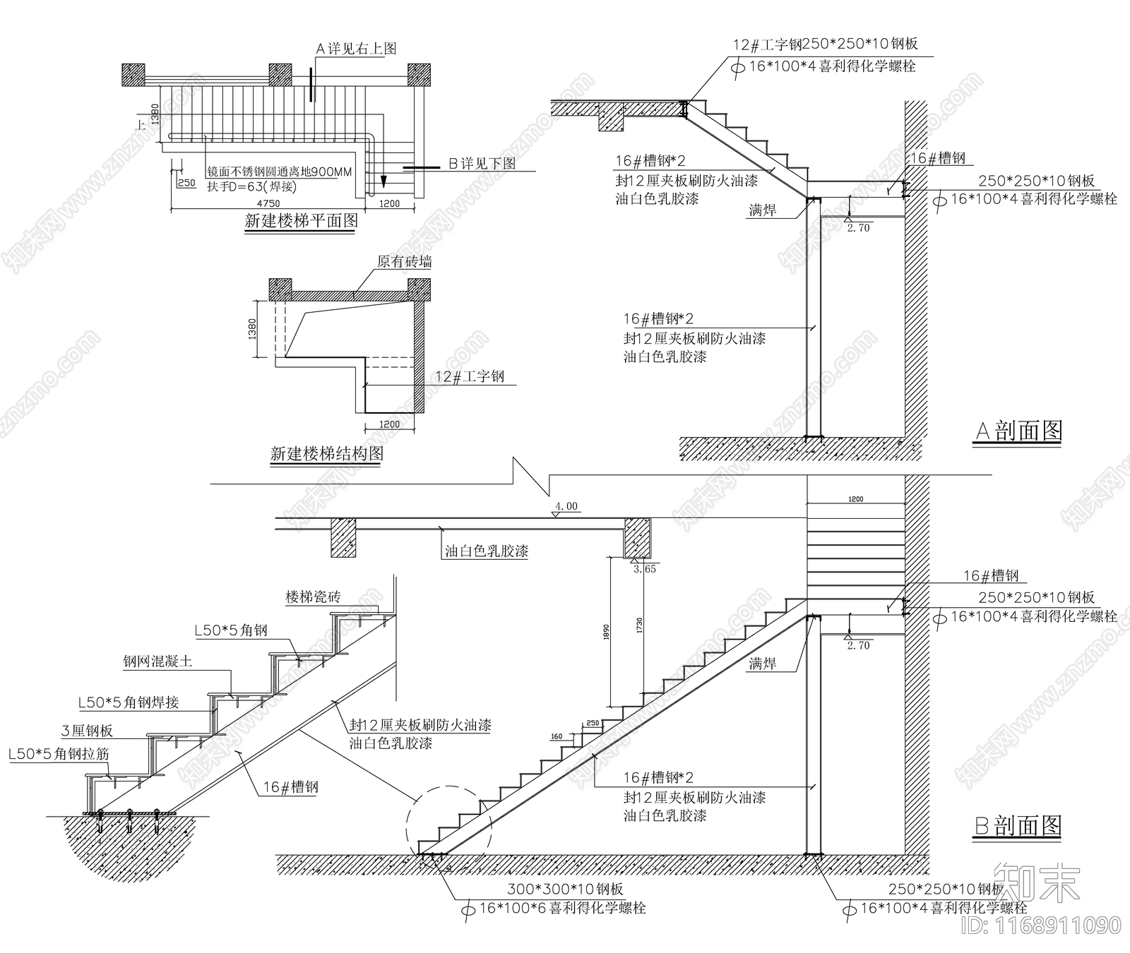 现代新中式楼梯节点cad施工图下载【ID:1168911090】