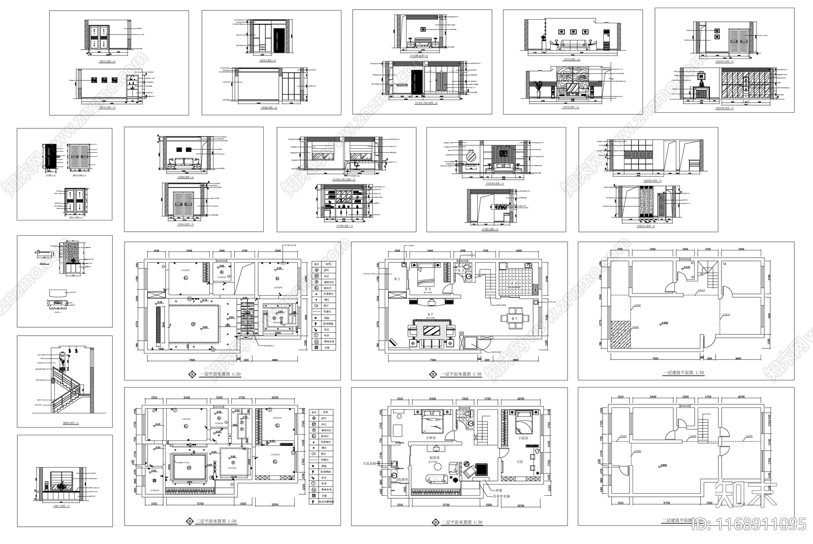 现代新中式整体家装空间cad施工图下载【ID:1168911095】