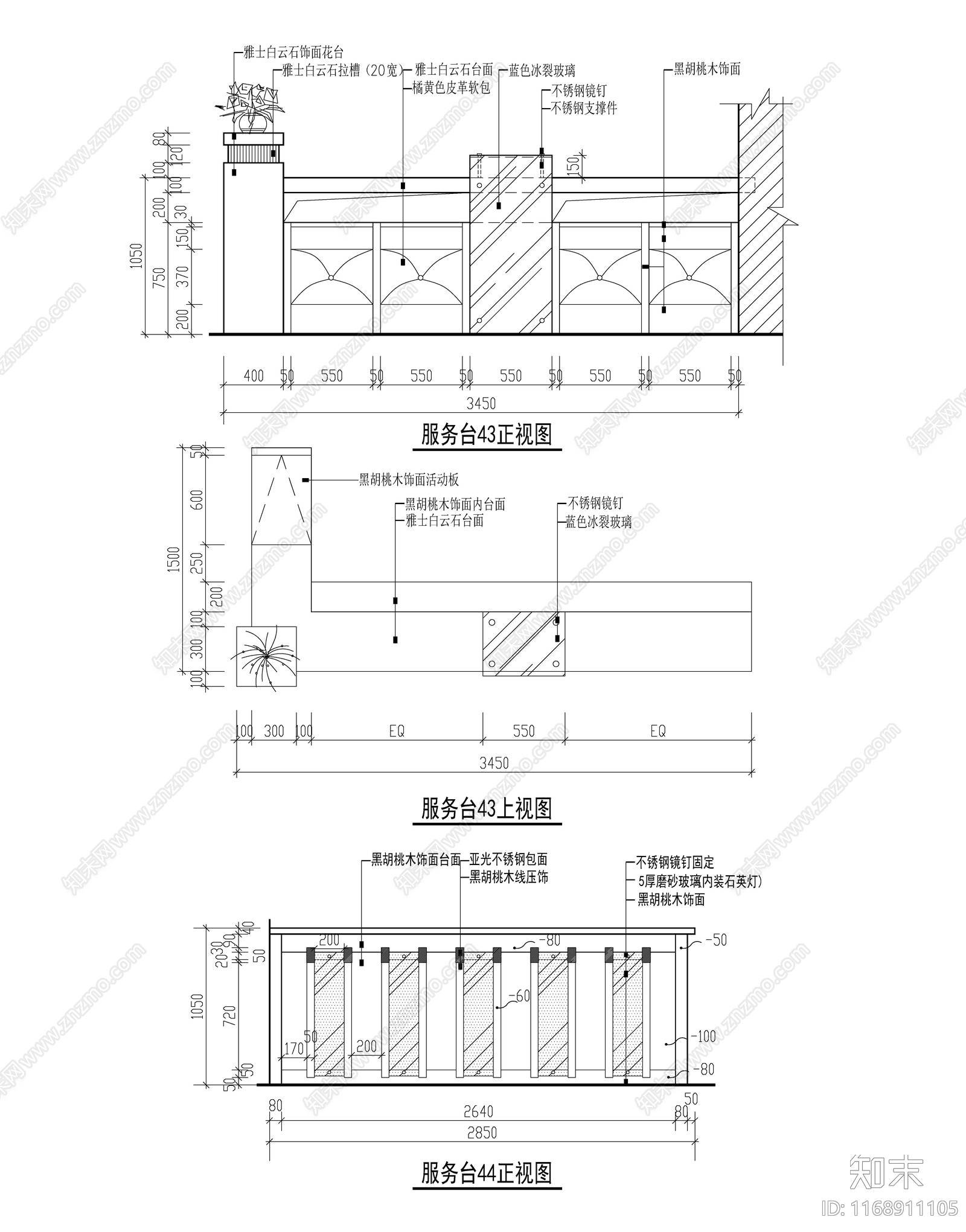 现代新中式吧台施工图下载【ID:1168911105】