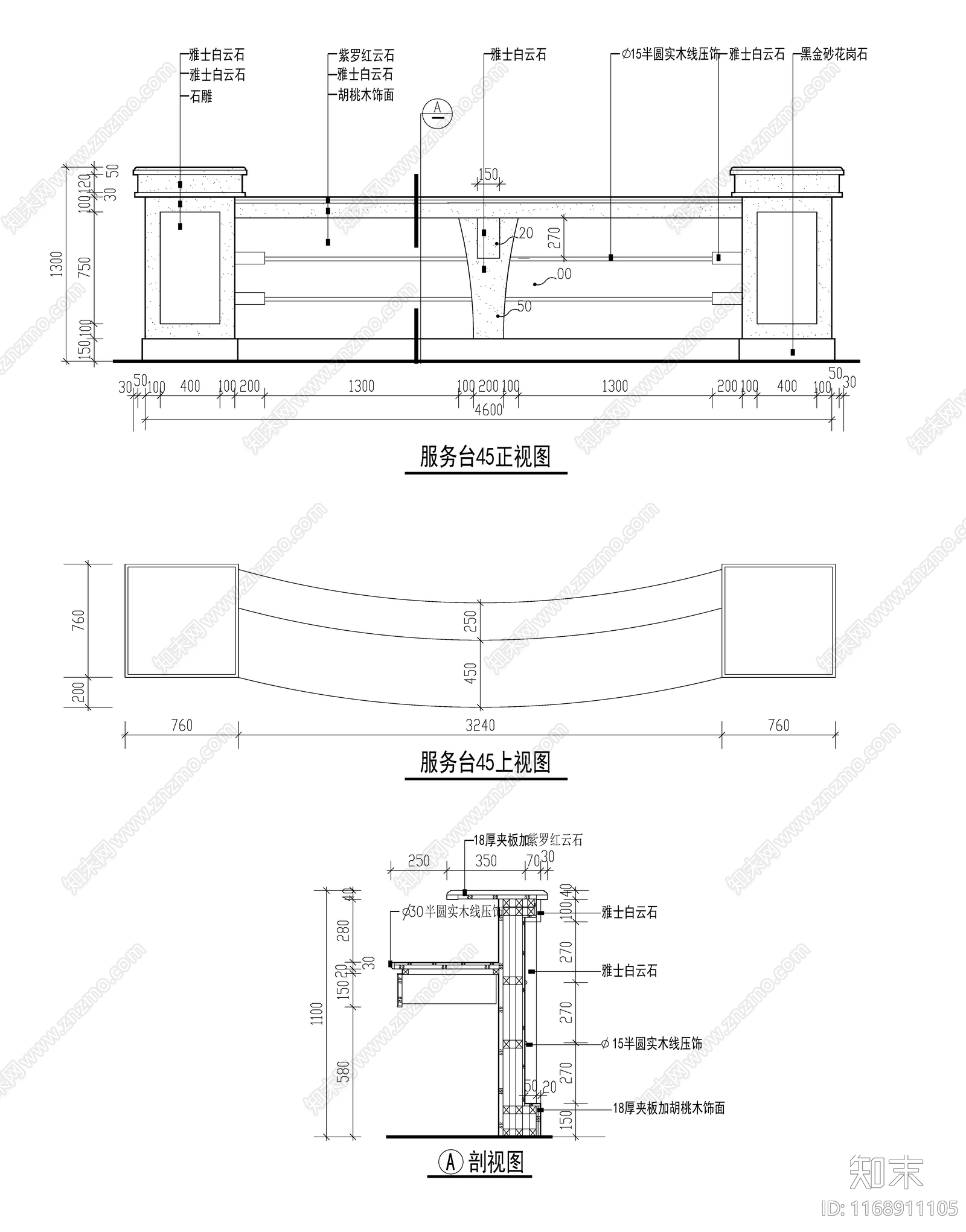 现代新中式吧台施工图下载【ID:1168911105】