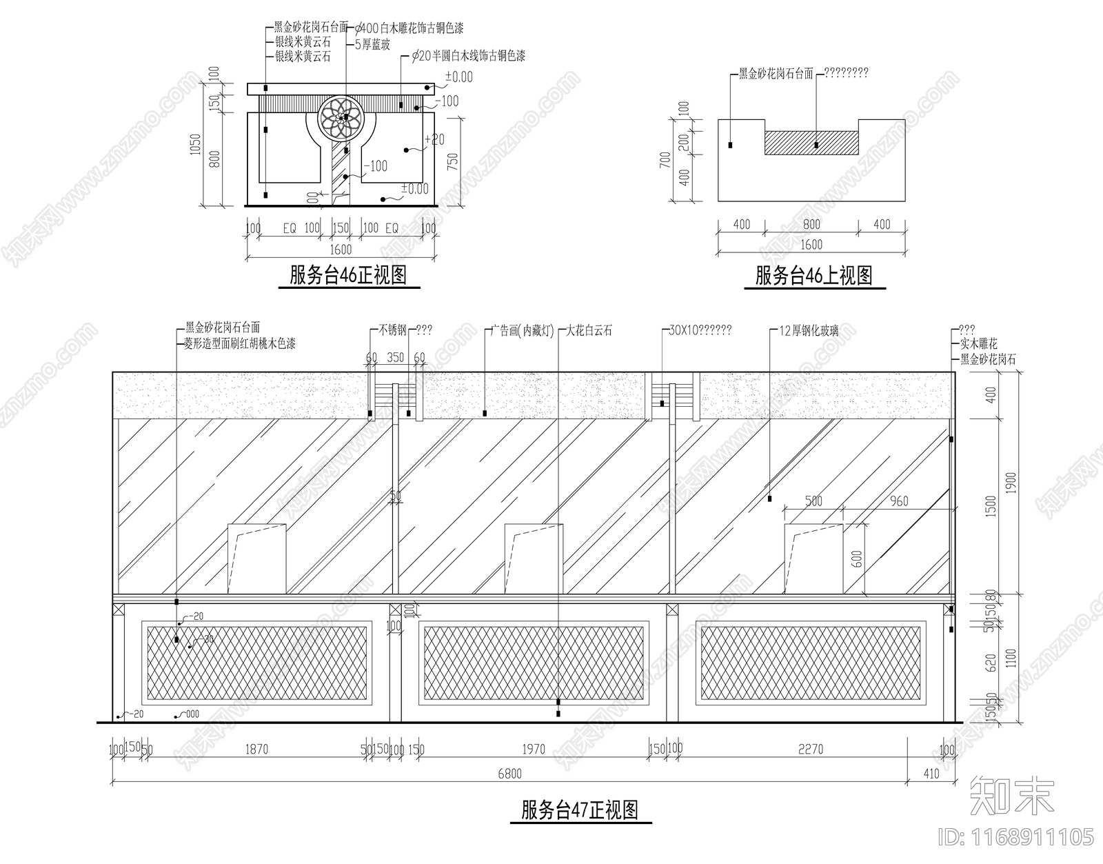 现代新中式吧台施工图下载【ID:1168911105】