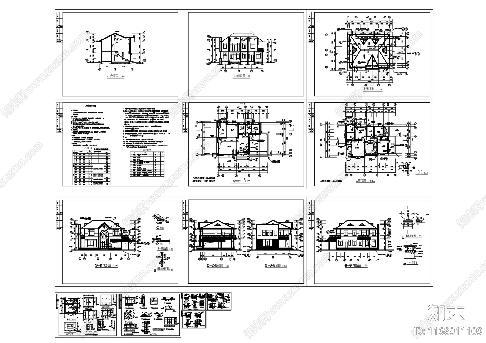 现代别墅建筑cad施工图下载【ID:1168911109】