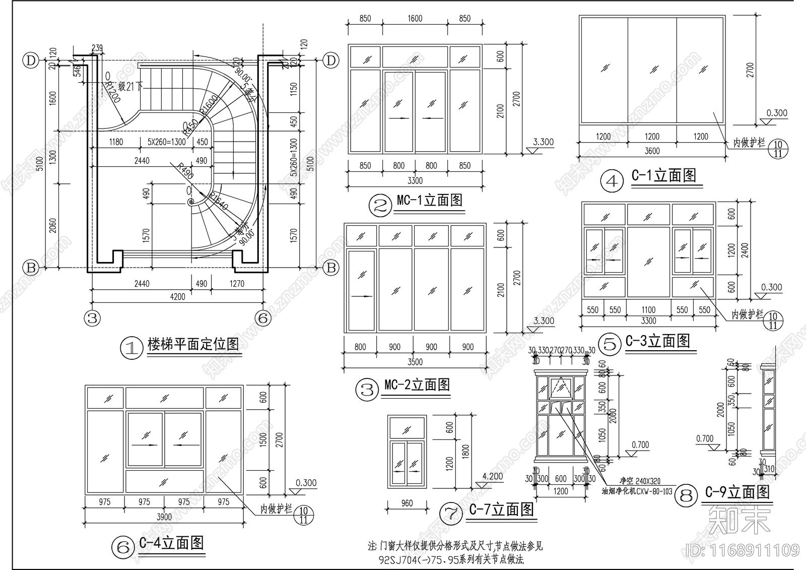 现代别墅建筑cad施工图下载【ID:1168911109】