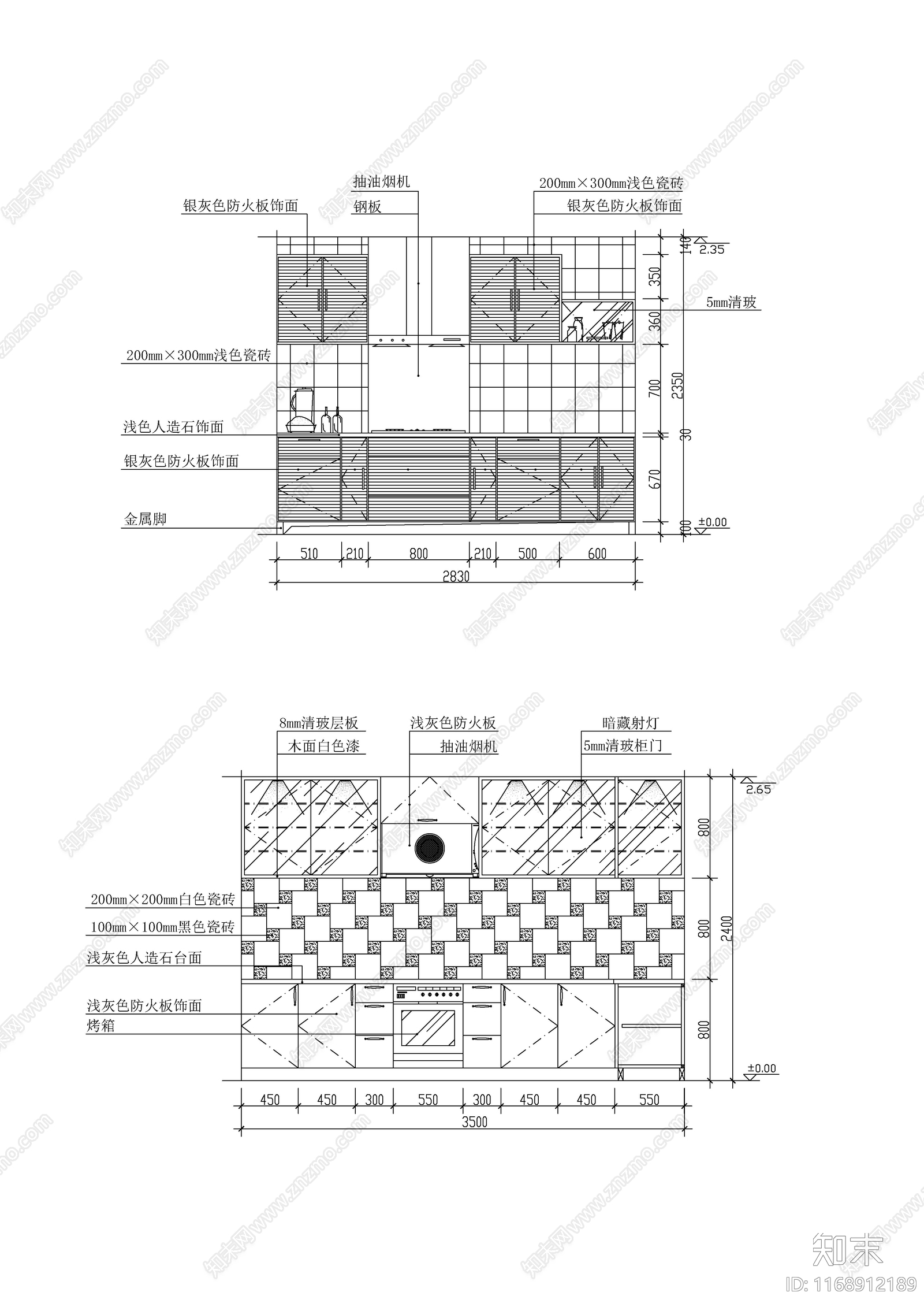 现代新中式厨房施工图下载【ID:1168912189】