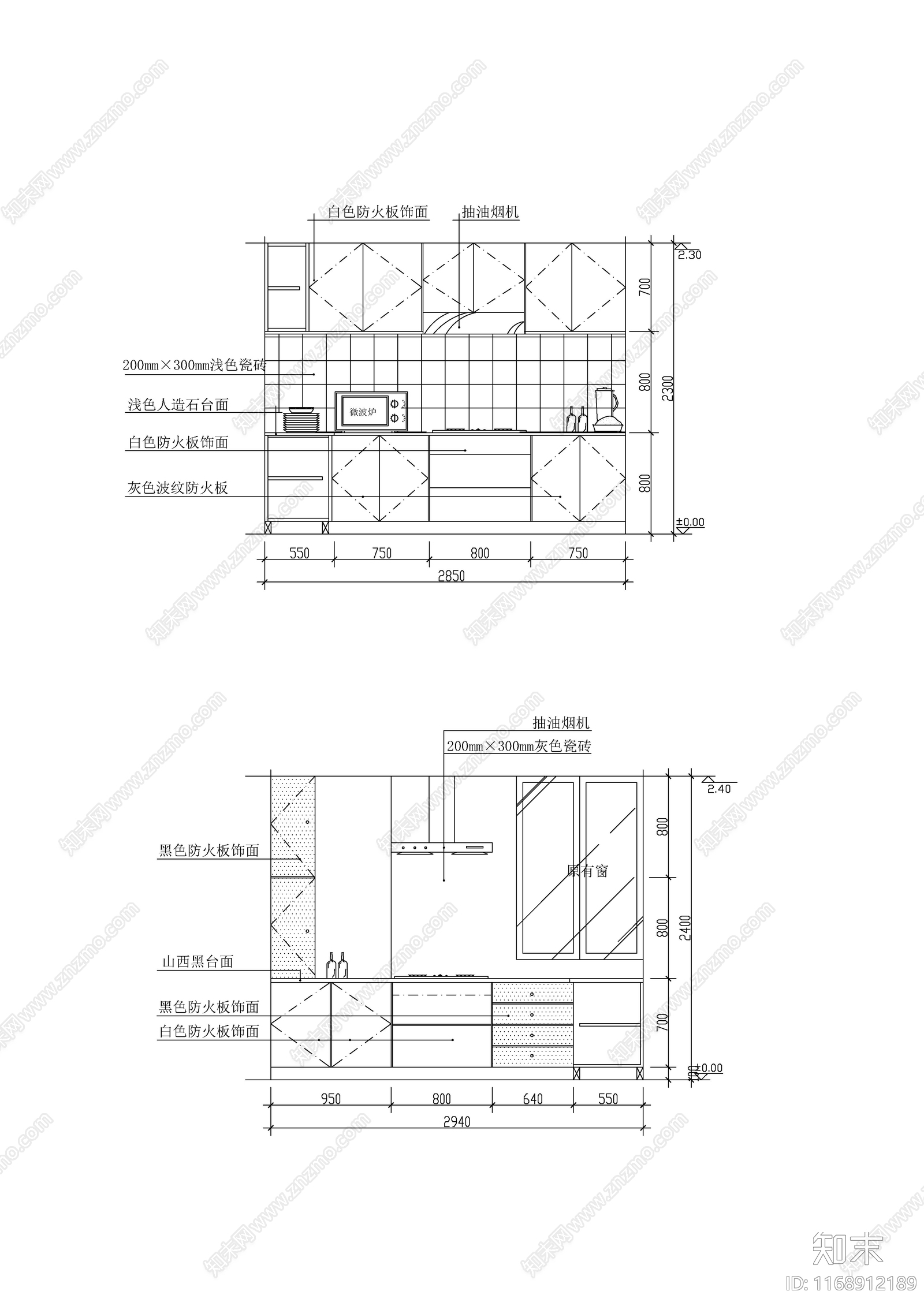 现代新中式厨房施工图下载【ID:1168912189】