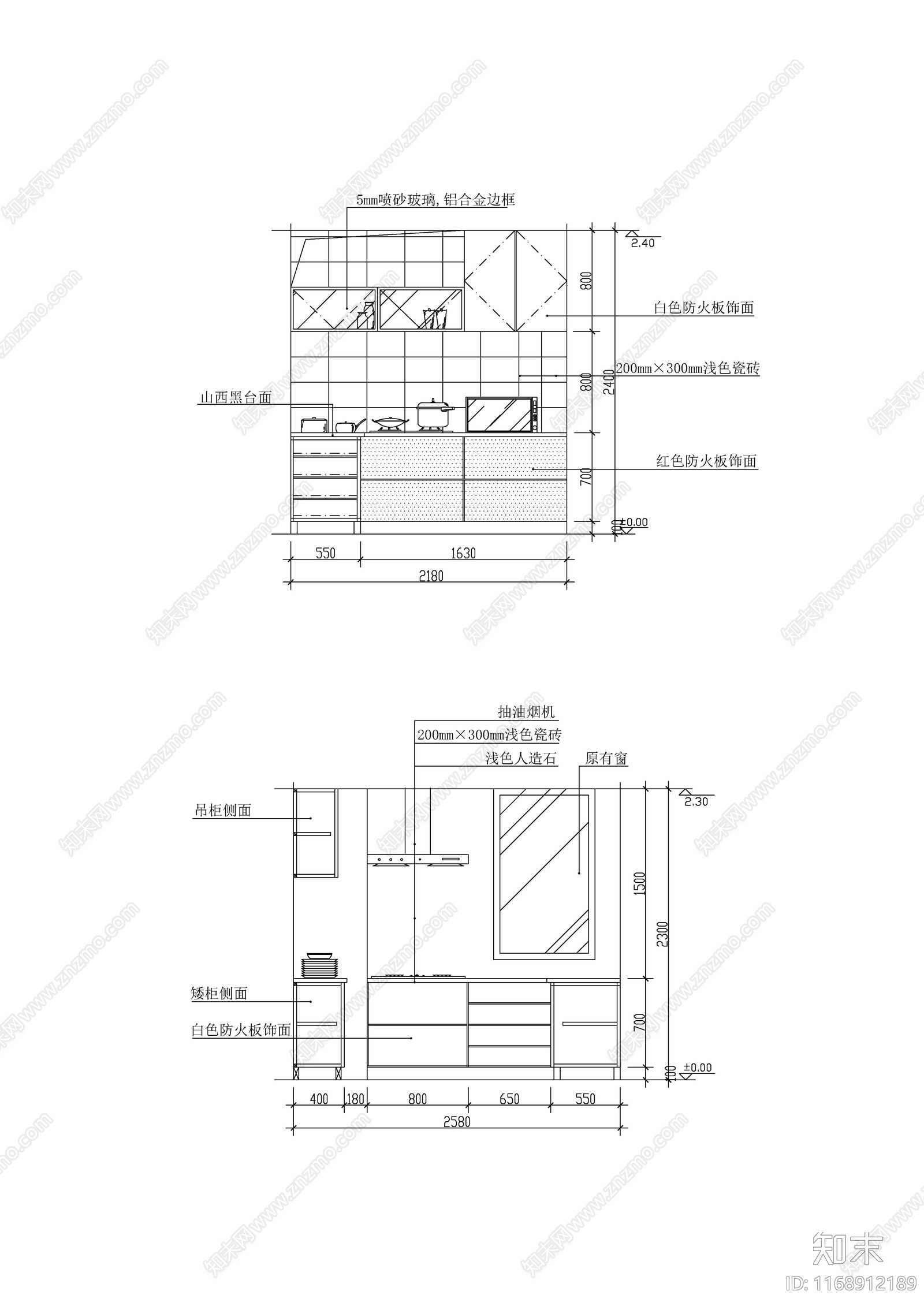 现代新中式厨房施工图下载【ID:1168912189】