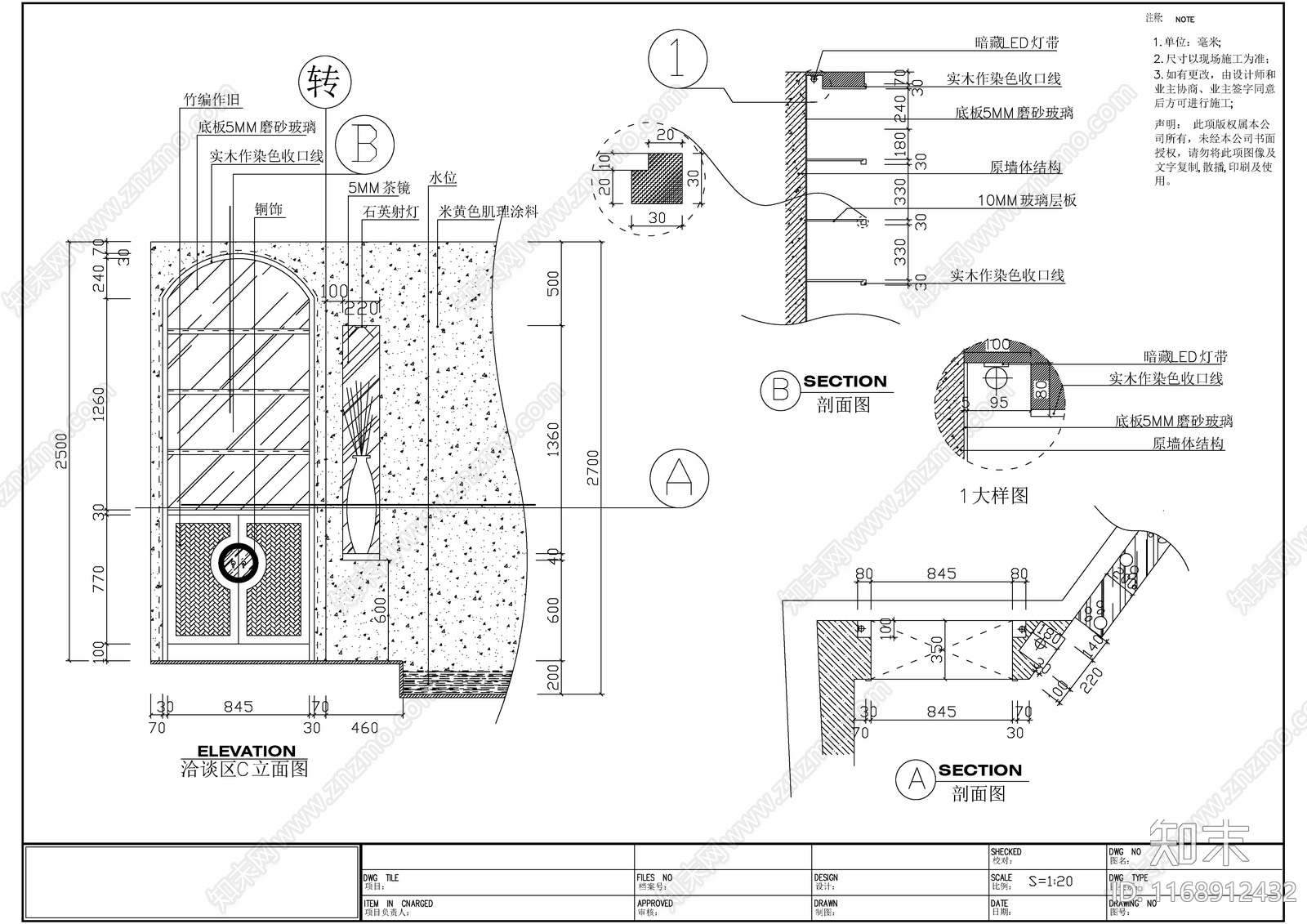 现代新中式工装图库施工图下载【ID:1168912432】