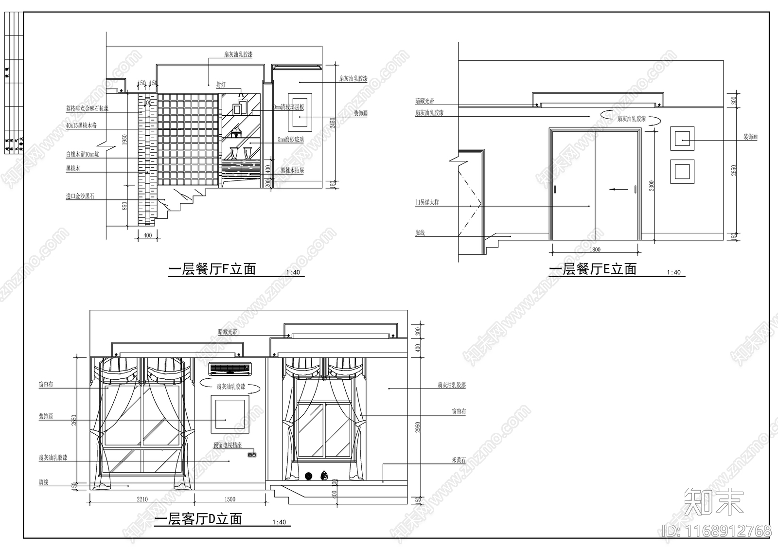 现代新中式整体家装空间cad施工图下载【ID:1168912768】