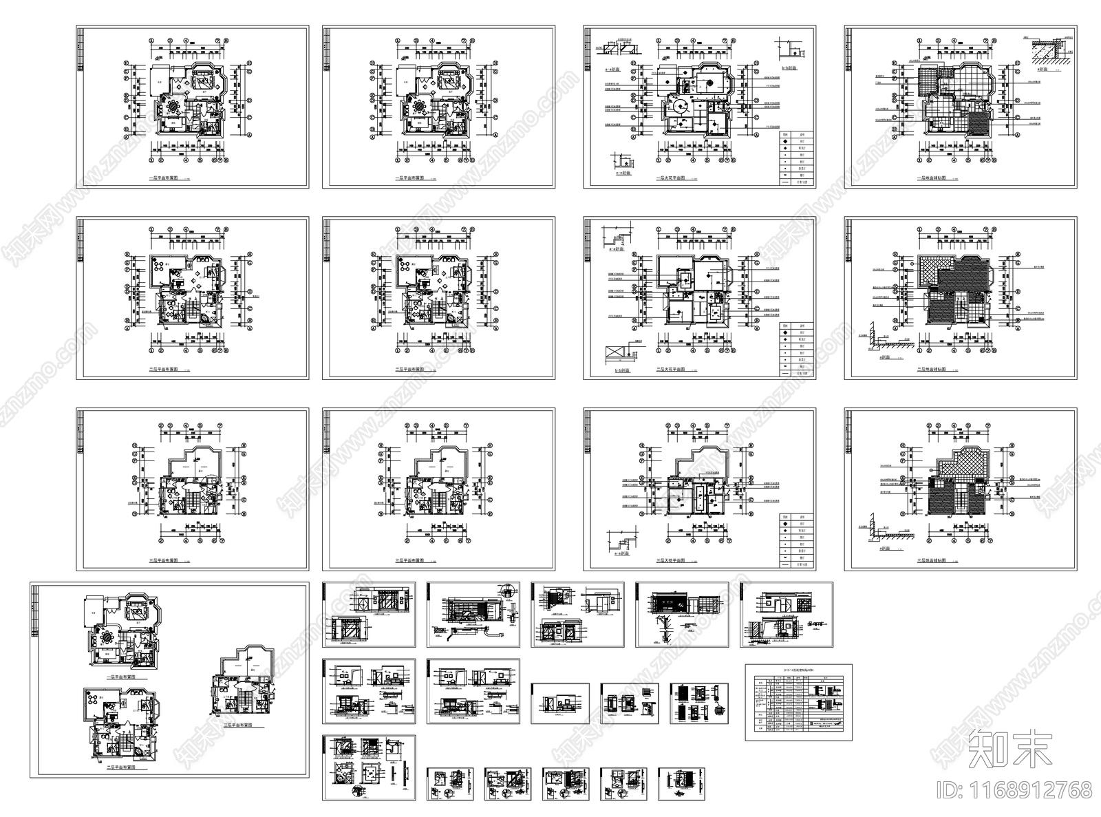 现代新中式整体家装空间cad施工图下载【ID:1168912768】