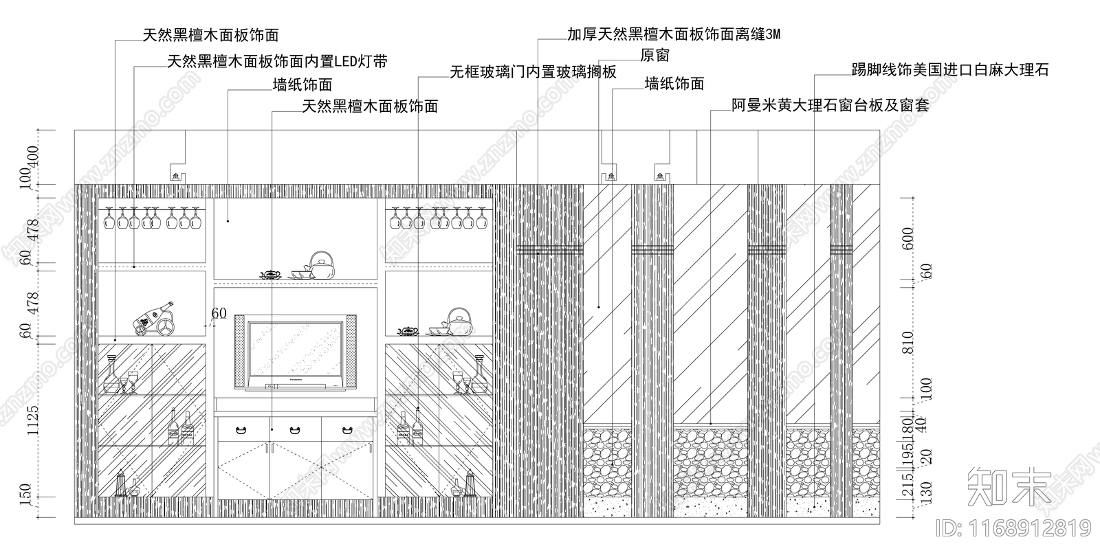 现代新中式餐厅施工图下载【ID:1168912819】