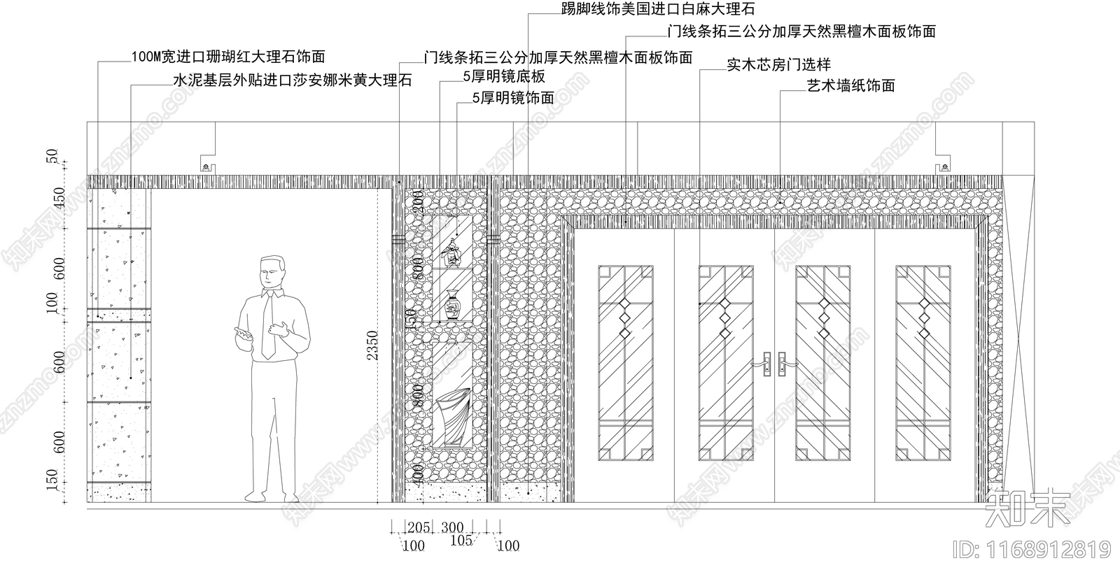 现代新中式餐厅施工图下载【ID:1168912819】