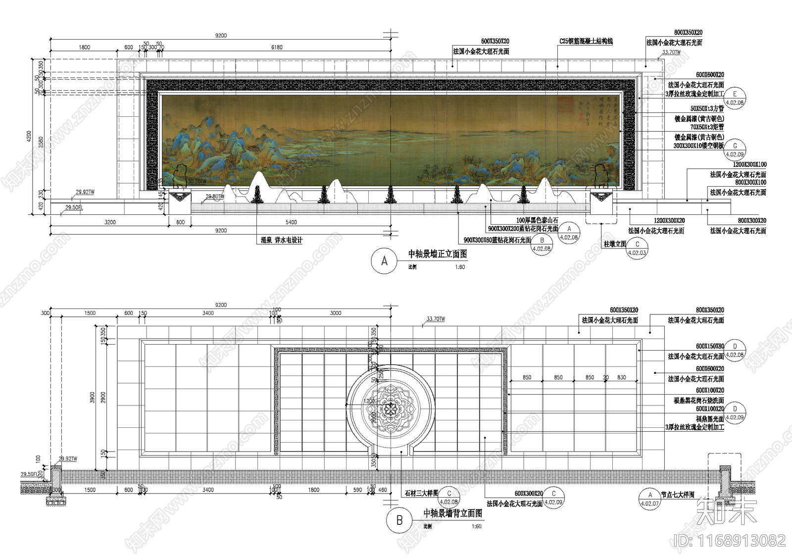 中式小区景观施工图下载【ID:1168913082】