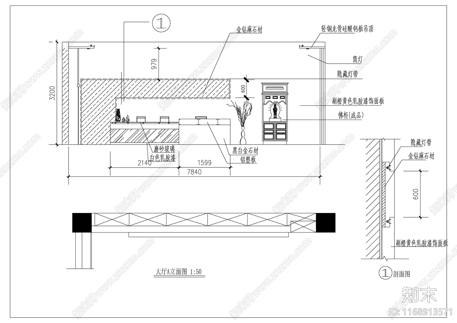 现代新中式办公室cad施工图下载【ID:1168913571】