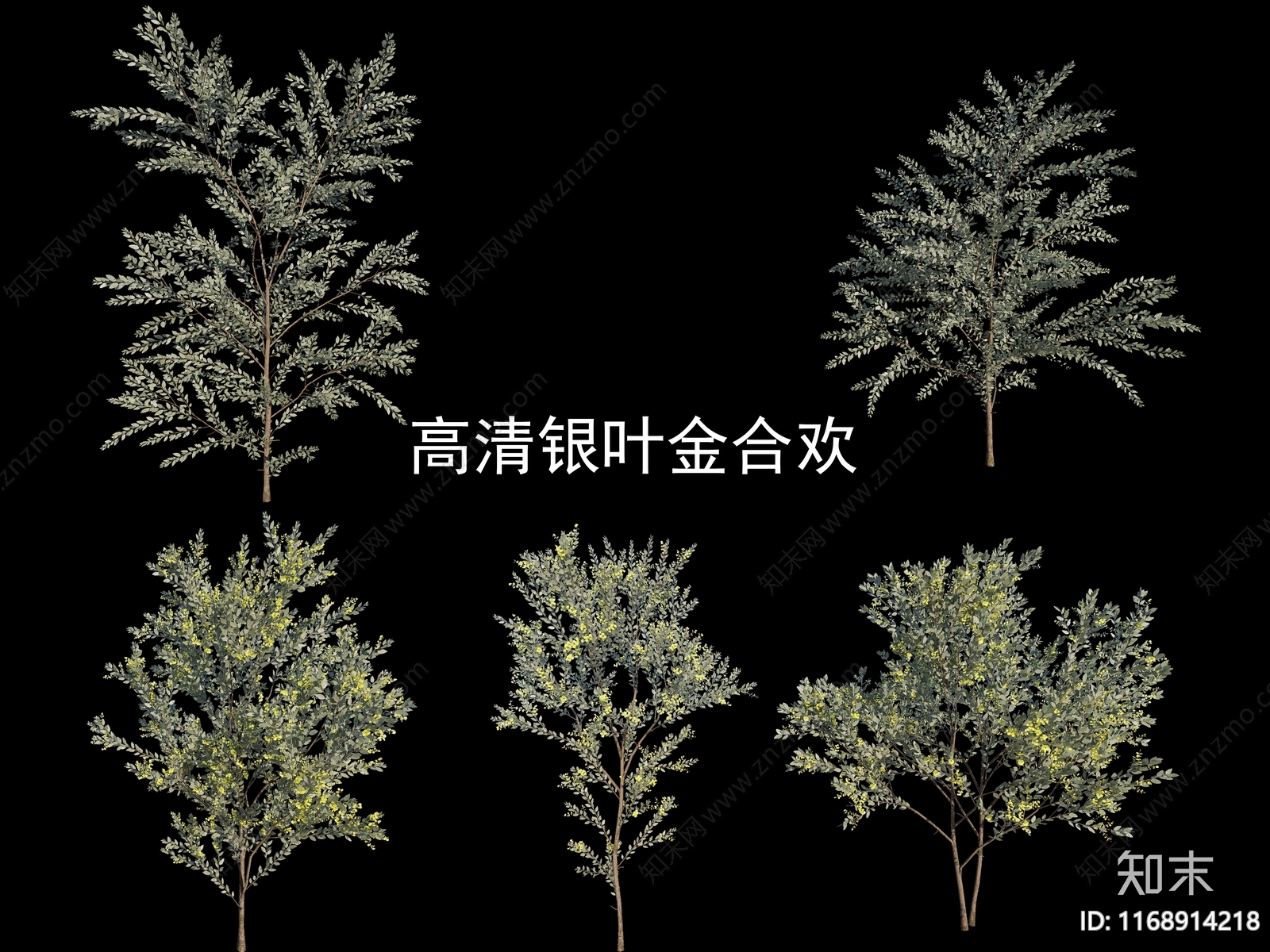 乔木SU模型下载【ID:1168914218】