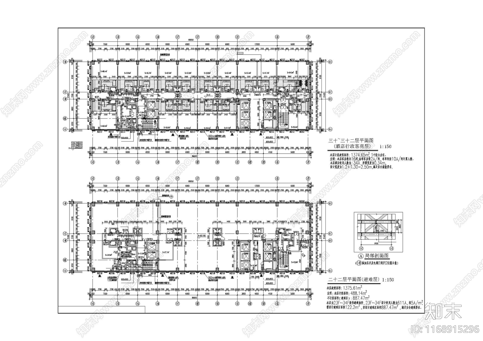 现代酒店建筑cad施工图下载【ID:1168915296】