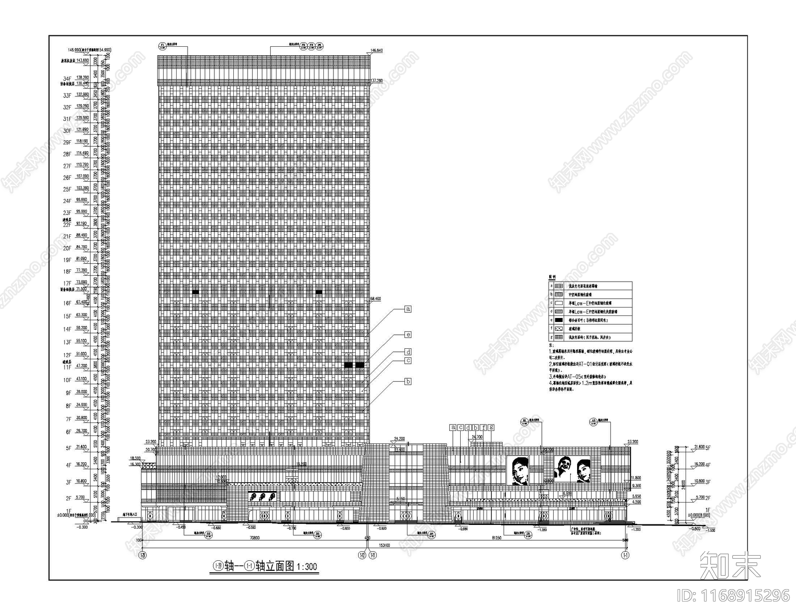 现代酒店建筑cad施工图下载【ID:1168915296】